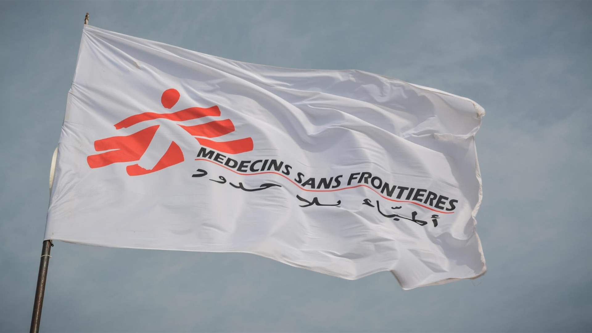 أطباء بلا حدود تقول إن وضع الأطباء في غزة &quot;لا يزال صعبا جدا&quot; رغم الهدنة