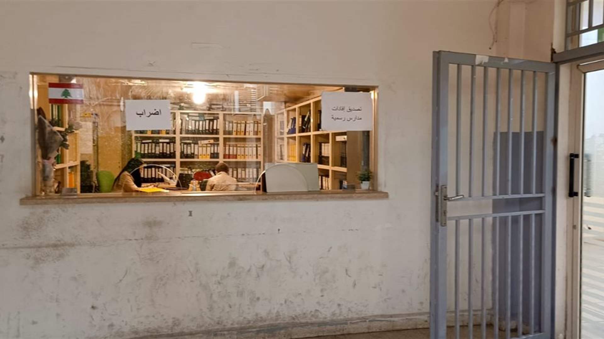 إضراب جزئيّ في سرايا صيدا