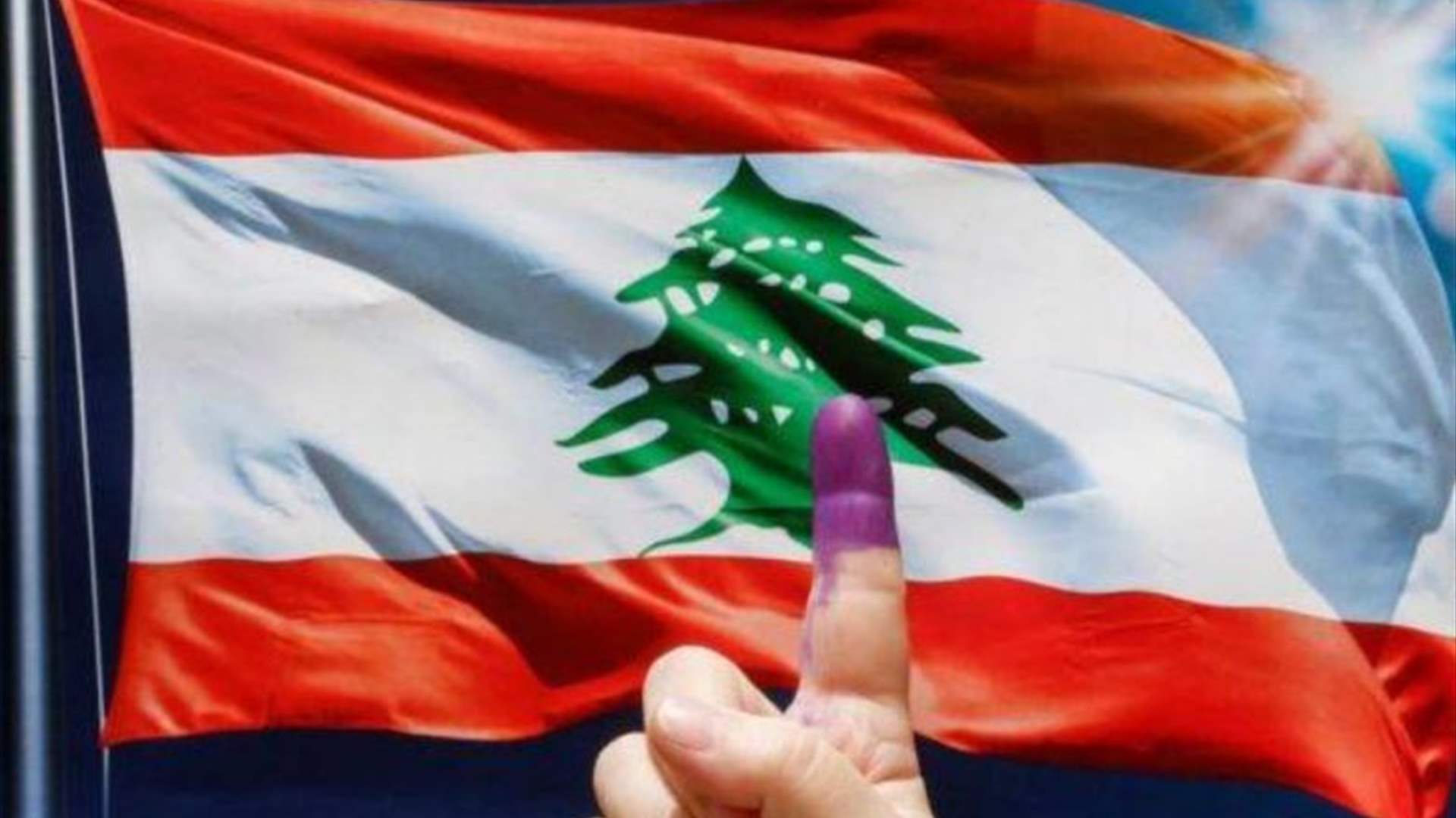 نواب يوقّعون اقتراحًا لتعديل المادة 21: خفض سنّ الاقتراع إلى 18 عامًا وتعزيز المشاركة الشبابية