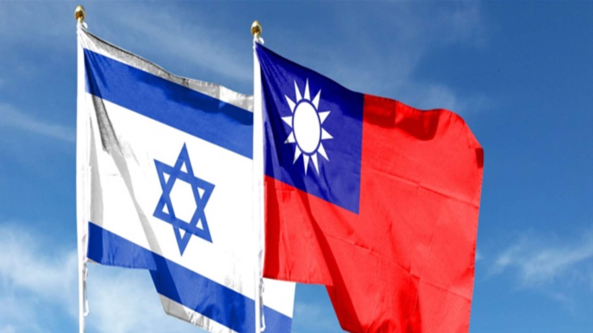 نائب وزير خارجية تايوان قام بزيارة سرية إلى إسرائيل