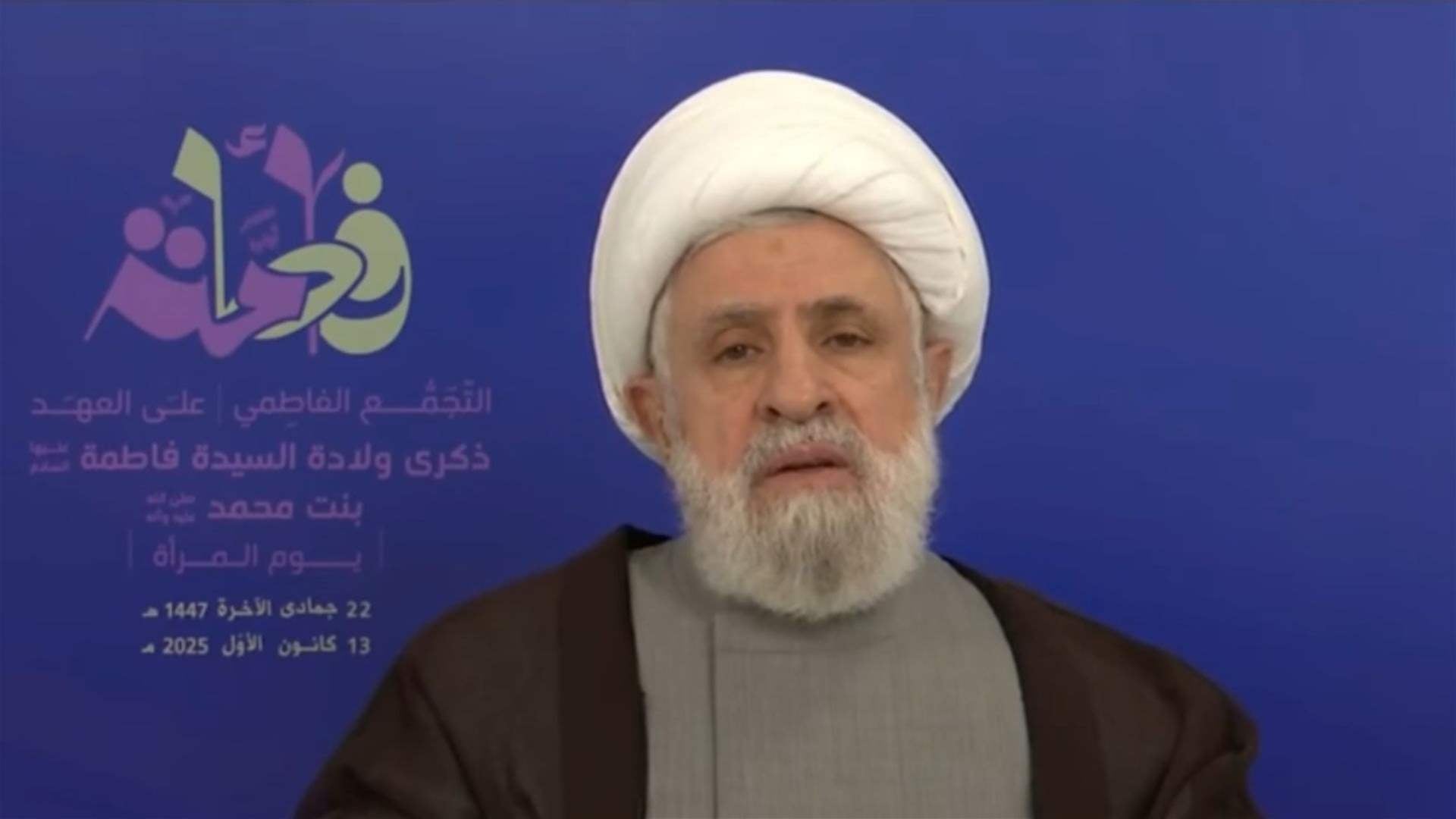 Hezbollah’s Qassem urges state to defend sovereignty, rejects disarmament pressure