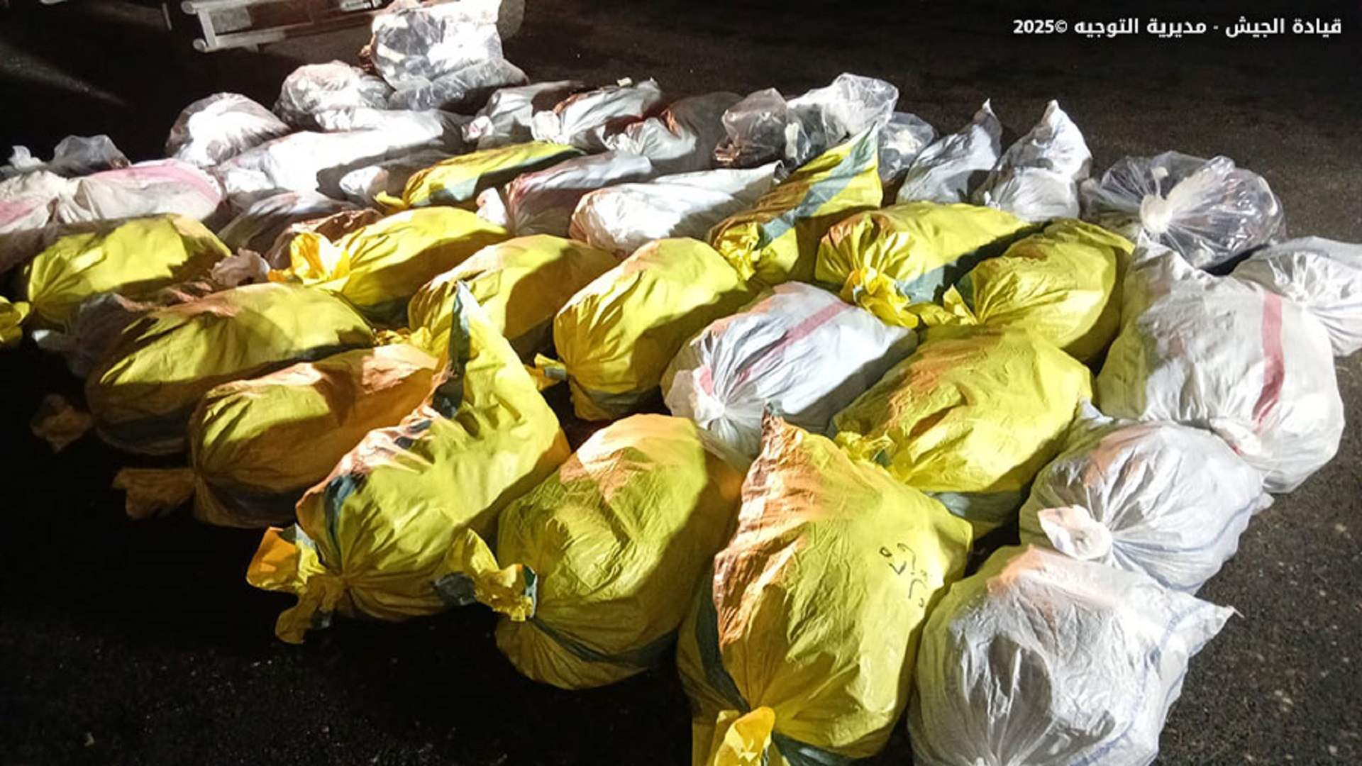 الجيش يضبط حوالي مليون وخمسمئة ألف حبة كبتاغون معدة للتهريب ويوقف 3 أشخاص