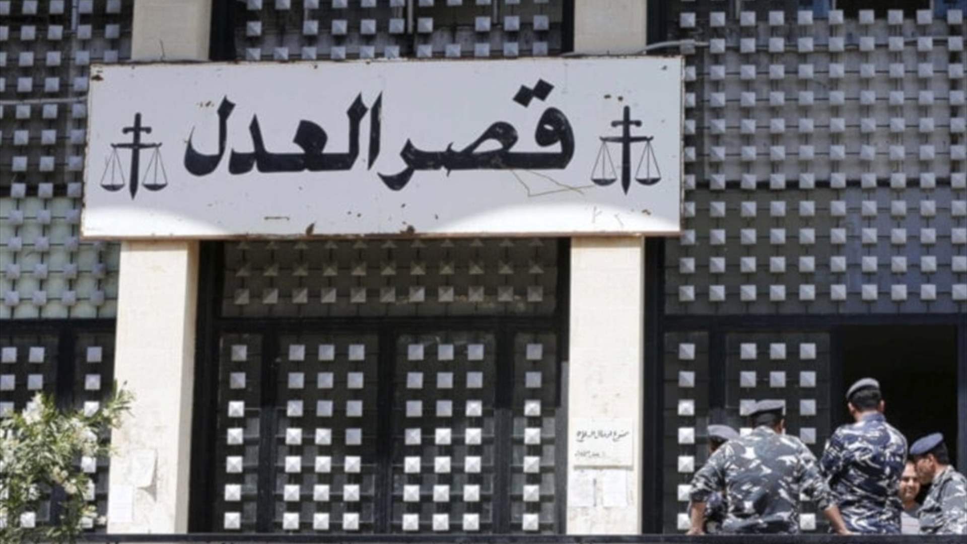 لجان المساعدين القضائيين تعلن تمديد الاعتكاف 3 أيام