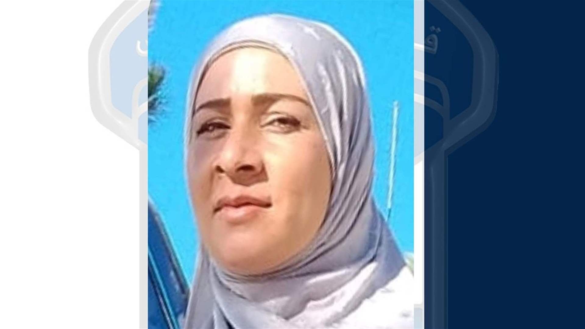 غادرت ولم تعد... قوى الأمن تعمّم صورة مفقودة