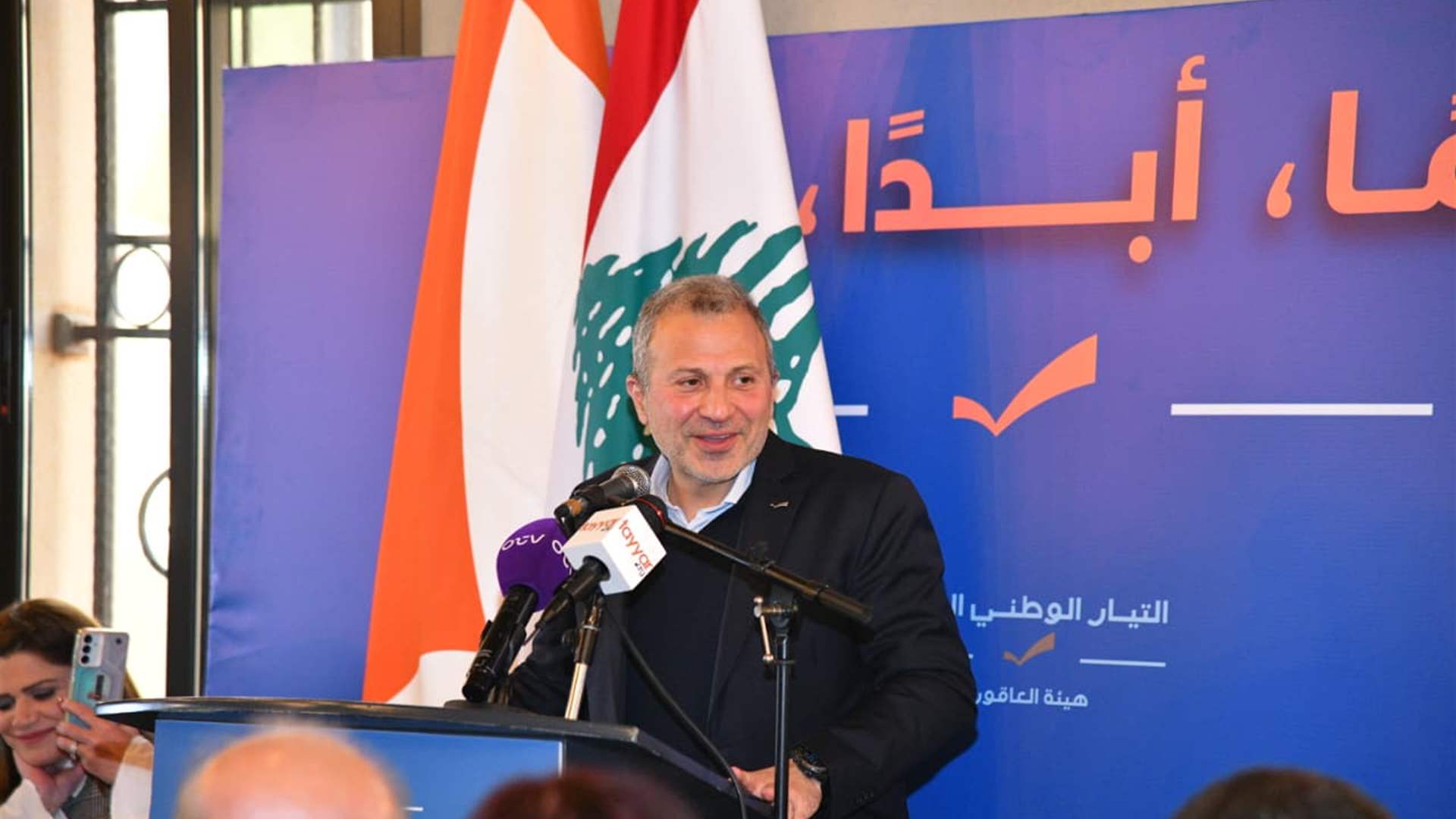 باسيل من العاقورة: المحبة للناس تكون بالفعل و&quot;١٧ تشرين&quot; أوقفت الطرق 