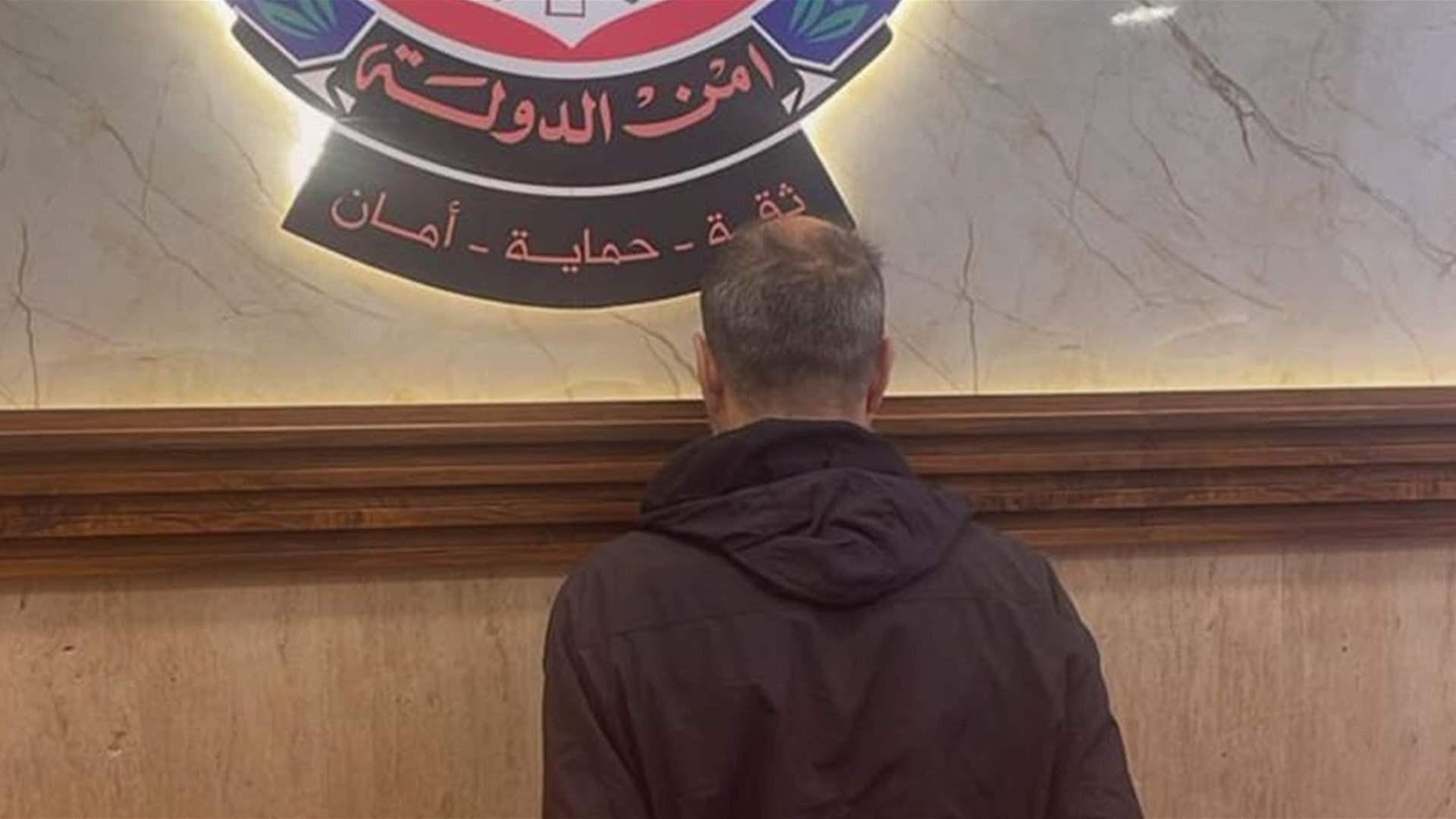 "إقامات مزوّرة لرعايا سوريين مقابل مبالغ مالية"… وأمن الدولة يوقف المتورّط في برج حمود