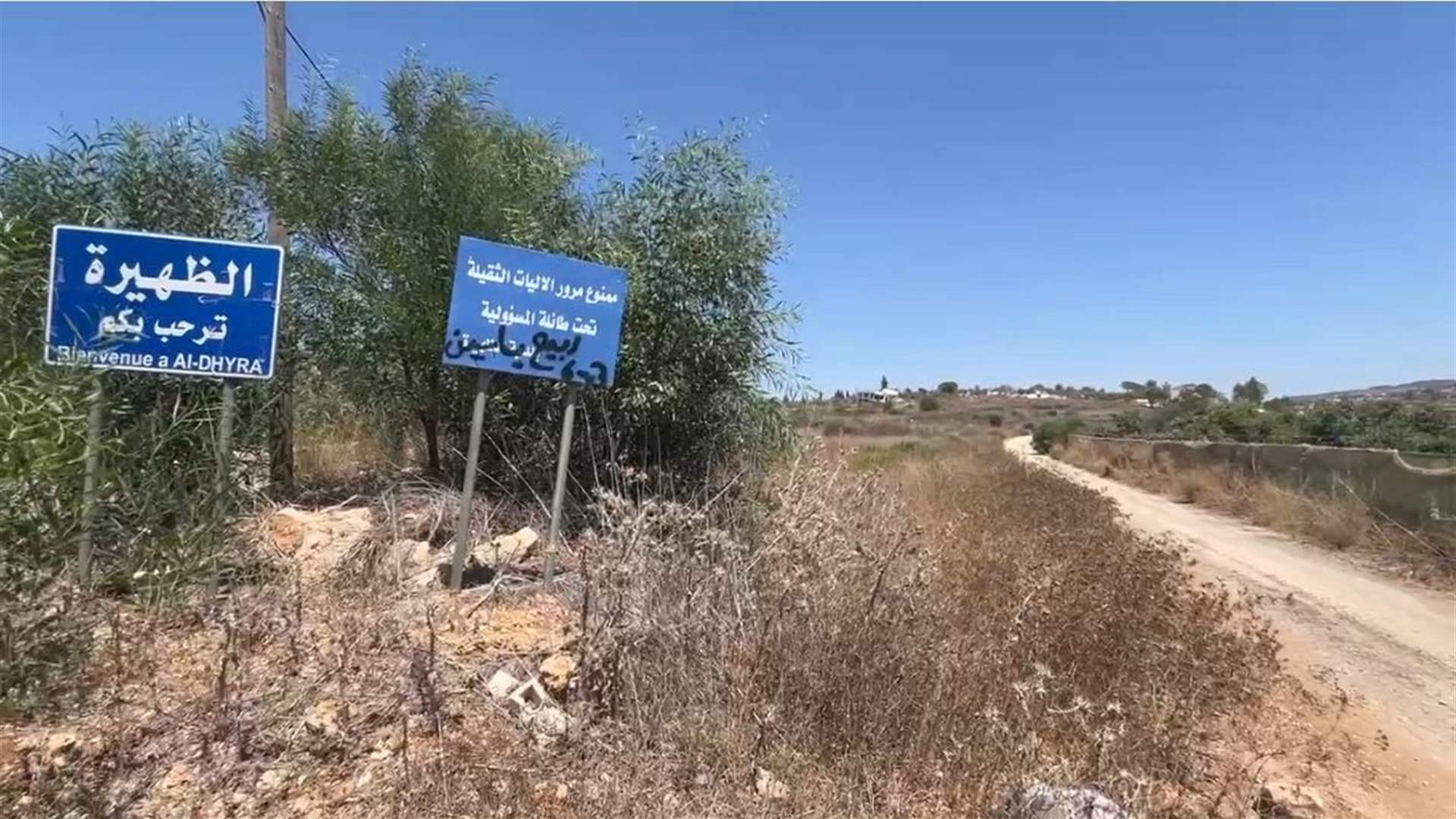 تسلل إسرائيلي إلى الضهيرة ونقل صناديق ذخيرة فارغة مفخخة لتهديد الأهالي