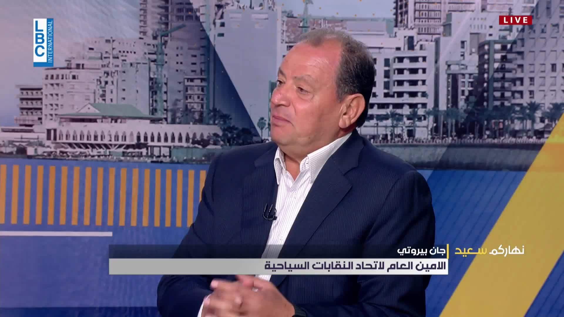 Secretary-General of Tourism Federation to LBCI: Lebanon is back on holiday travel map