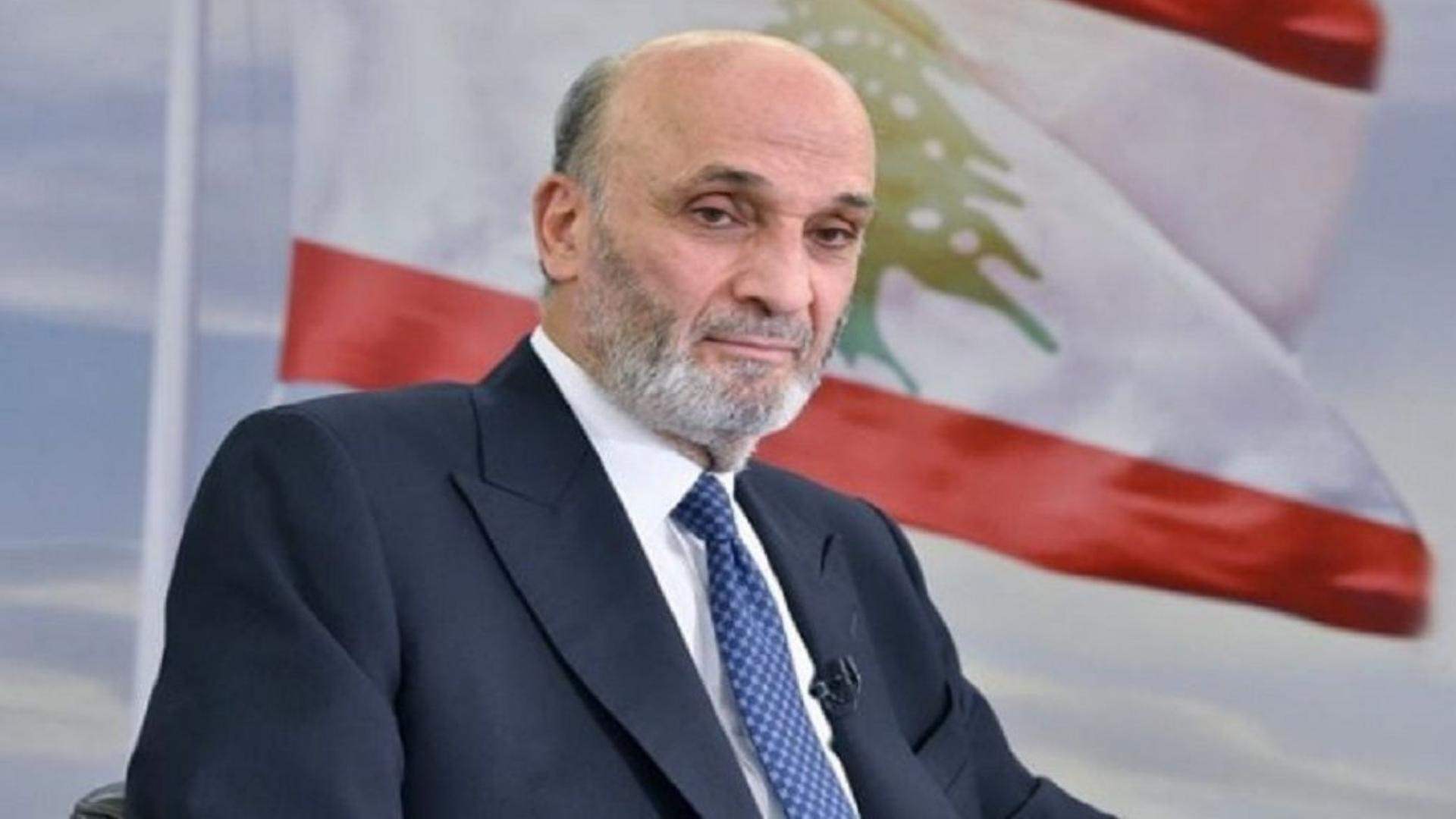 جعجع: الأمور لا تحصل بالسرعة المطلوبة إلا أنها تسير على الطريق الصحيح