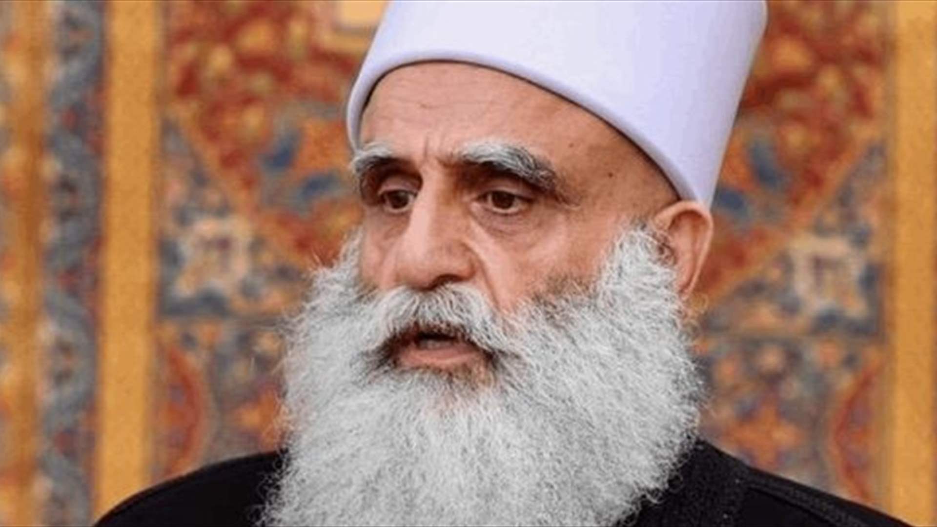 تواصل بين شيخ العقل وجنبلاط واتفاق على لقاء قريب