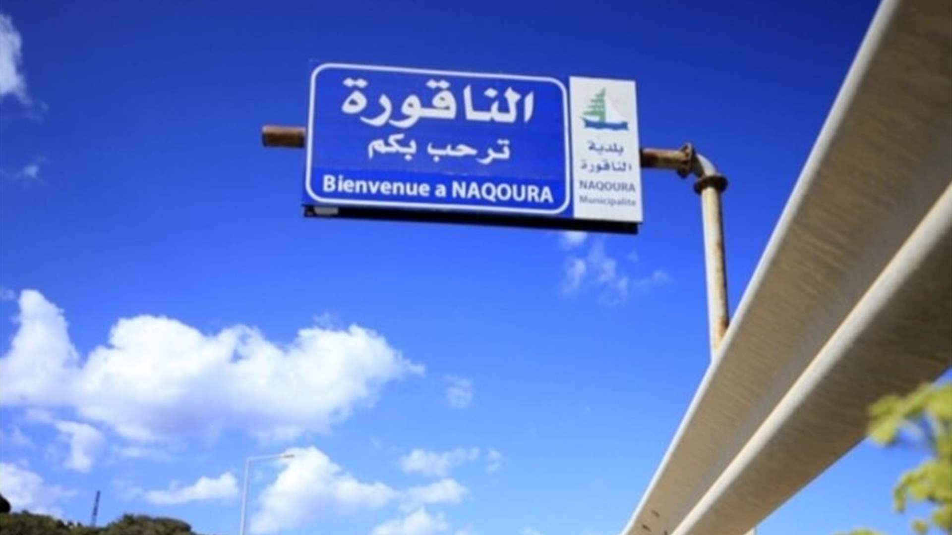 "الميكانيزم" تعقد اجتماعها الخامس عشر: تقدّم متوازٍ في المسارين الأمني والاقتصادي