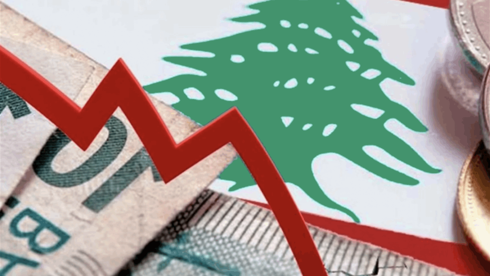 معلومات الـLBCI: اجتماع لكتلة اللقاء الديمقراطيّ أفضى إلى عدم السير بمشروع قانون الفجوة المالية بصيغته المقترحة