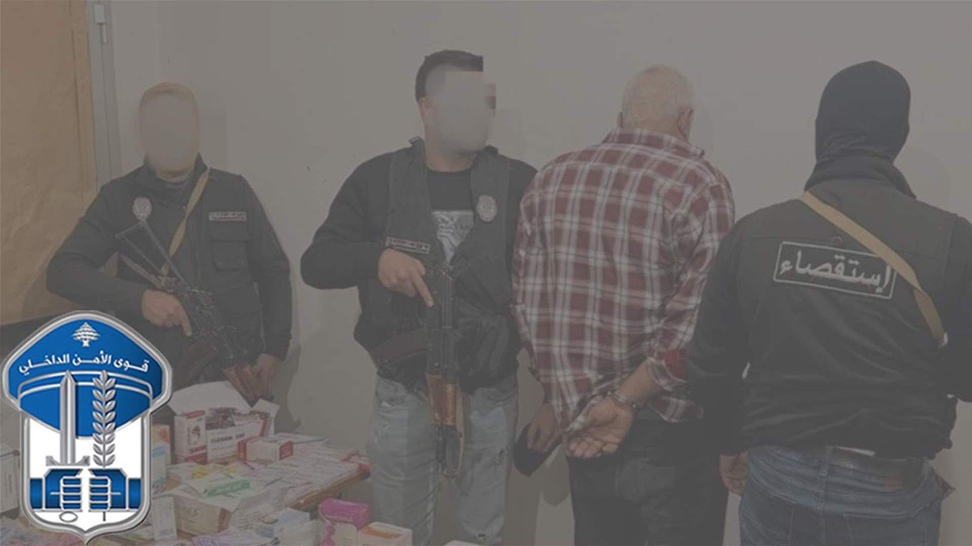 توقيف طبيب يزاول المهنة من دون ترخيص في بر الياس وضبط أدوية مهرّبة في مشاريع القاع