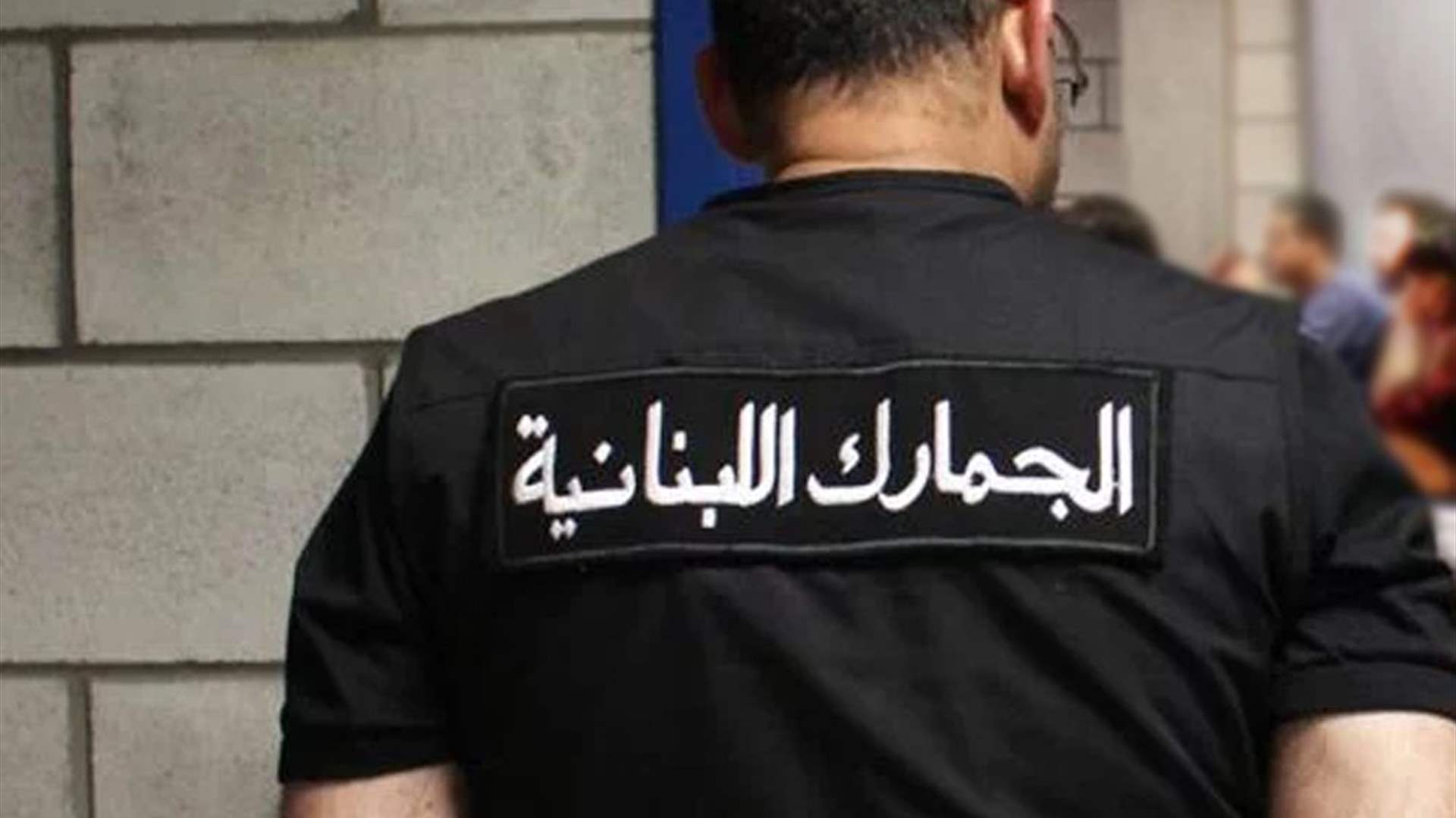 "تحصل فيهما عمليات تزوير تواريخ الصلاحية لمواد غذائية"... ختم مستودعين بالشمع الأحمر 