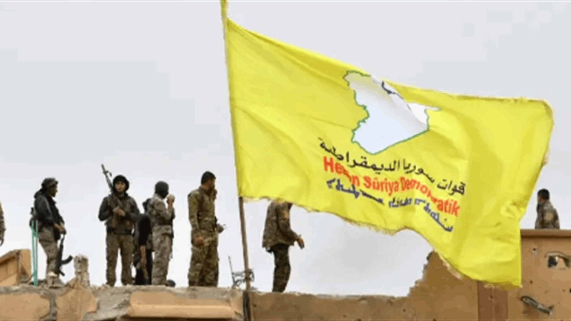 تركيا: لا يبدو أن قوات سوريا الديمقراطية لديها نية للمضي في الاندماج مع دمشق