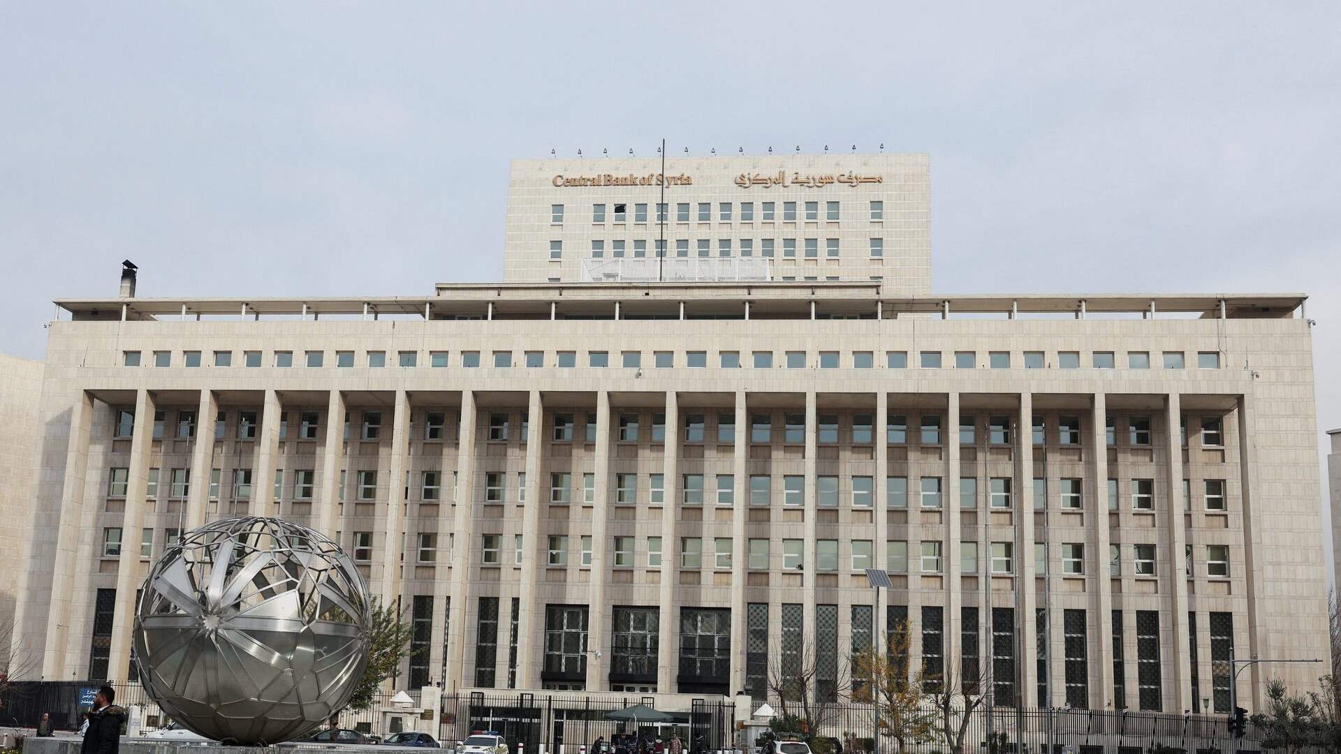 Syria to start currency swap on January 1, central bank governor says