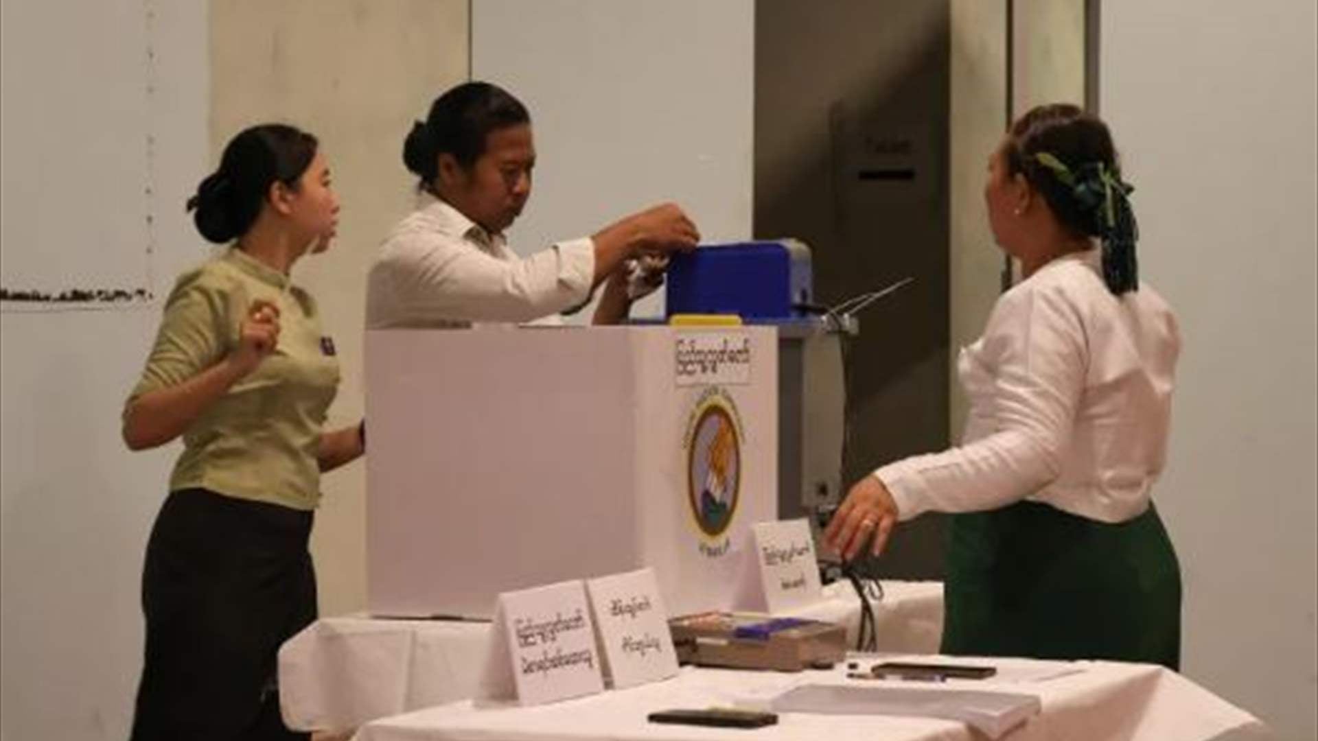 الحكام العسكريون لبورما ينظمون أول انتخابات تشريعية بعد خمس سنوات من الحرب الأهلية