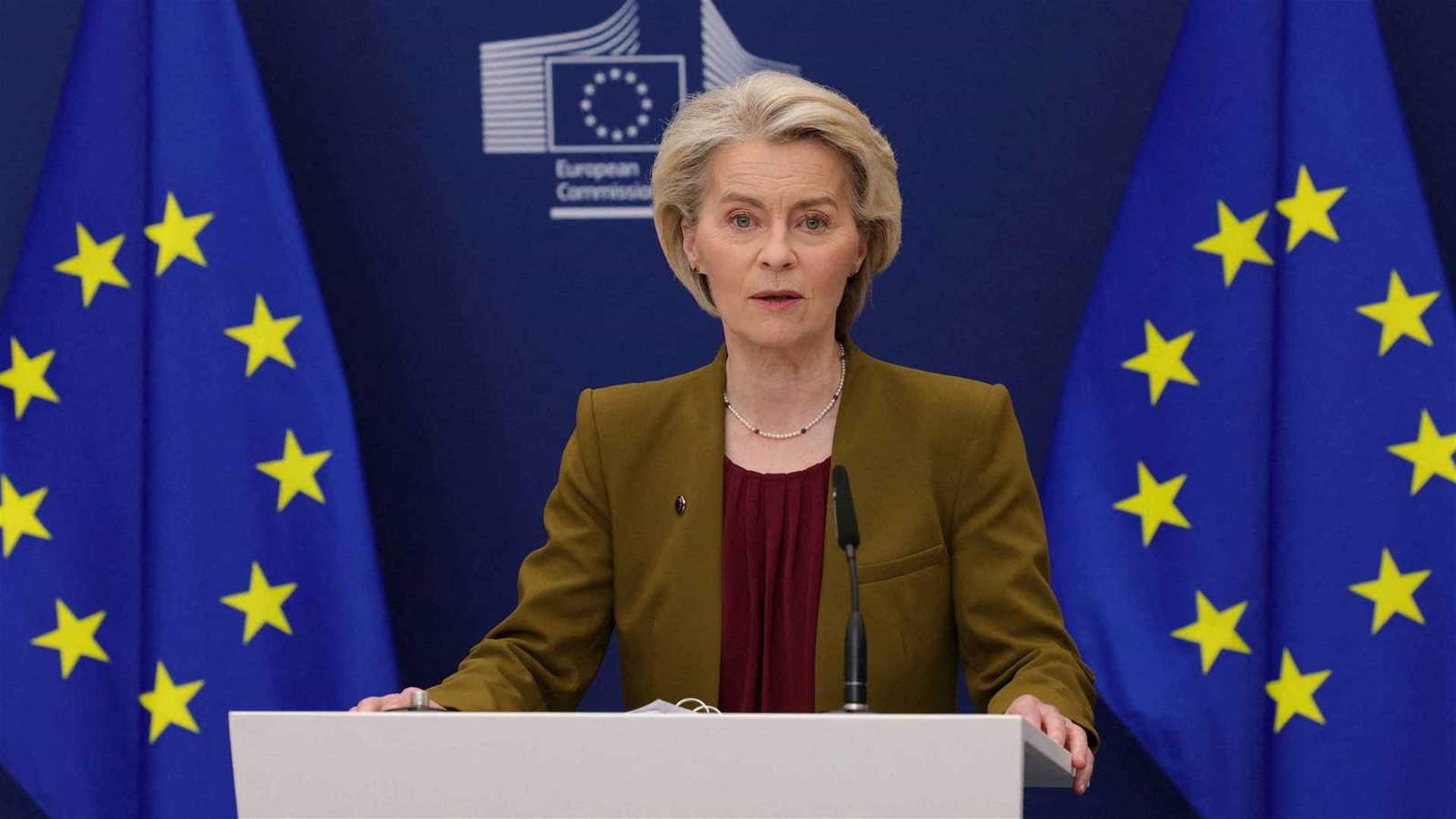 رئيسة المفوضية الأوروبية: يتعين تقديم ضمانات أمنية قوية لأوكرانيا​