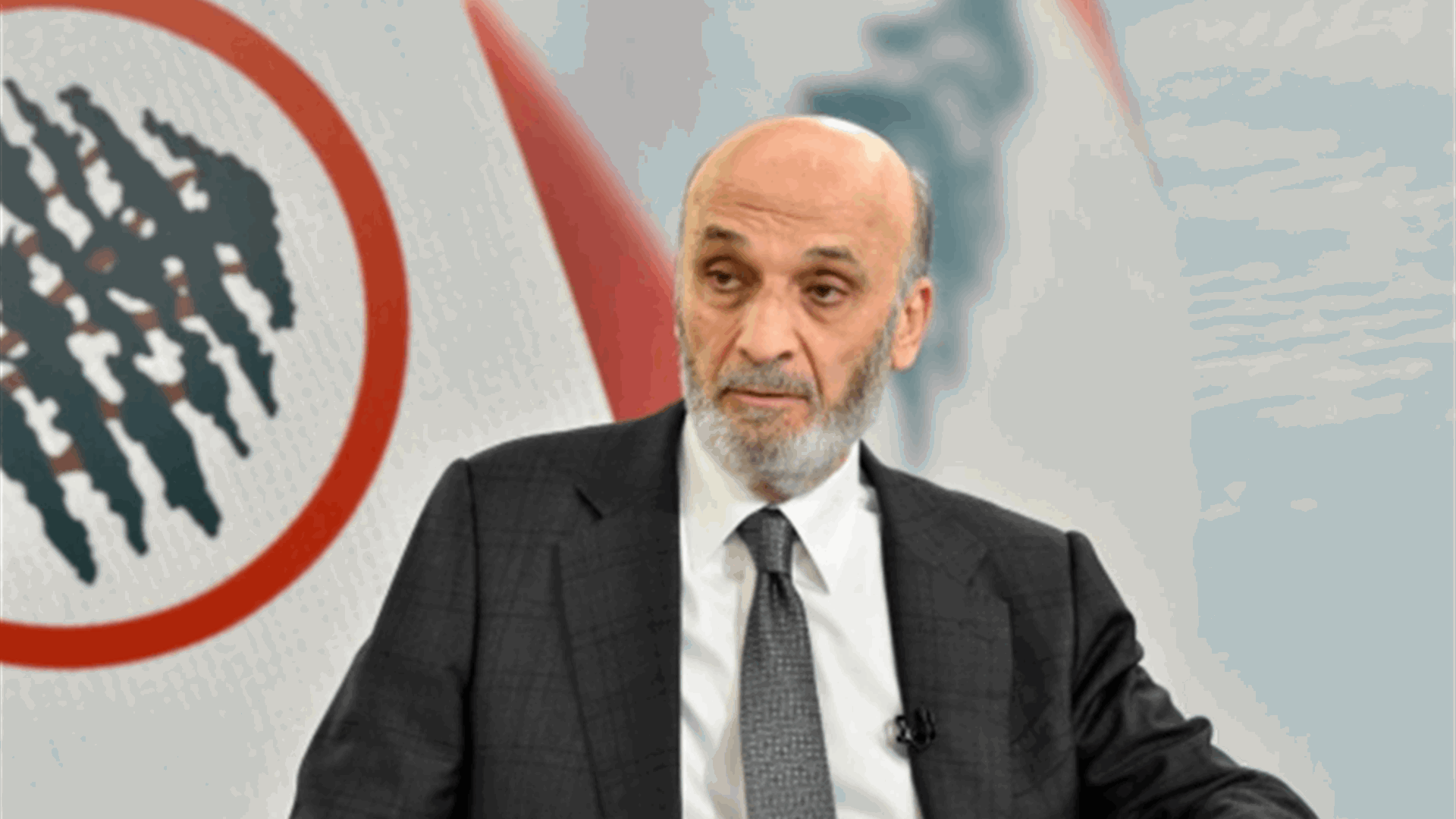 جعجع: حزب الله أكبر مصيبة في تاريخ لبنان الحديث لأنه عطّل الحياة السياسية ومنع قيام الدولة