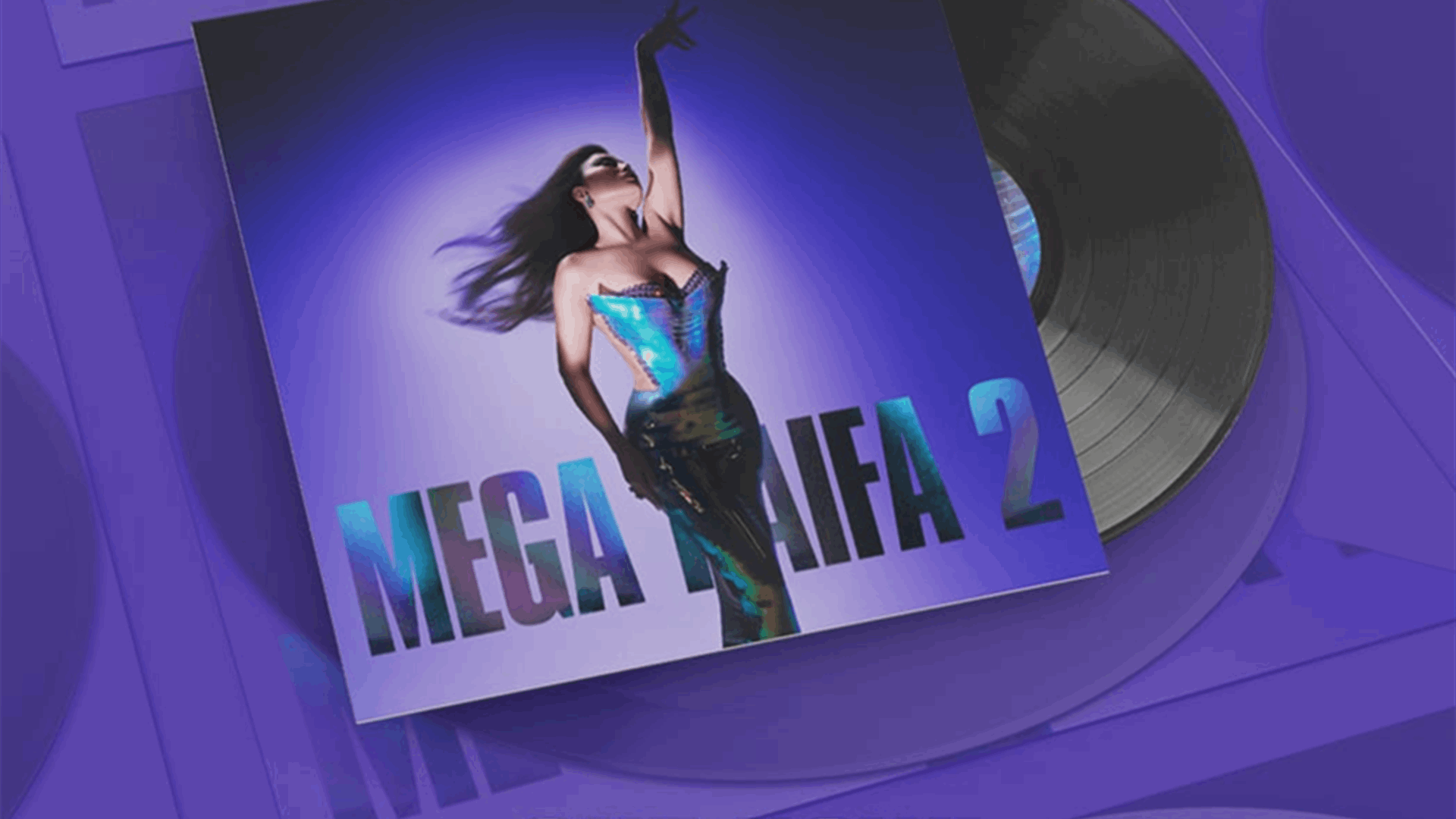 هيفاء وهبي تصدر ألبوم "ميجا هيفا" بجزئه الثاني... ست أغنيات جديدة تبصر النور وهذه التفاصيل