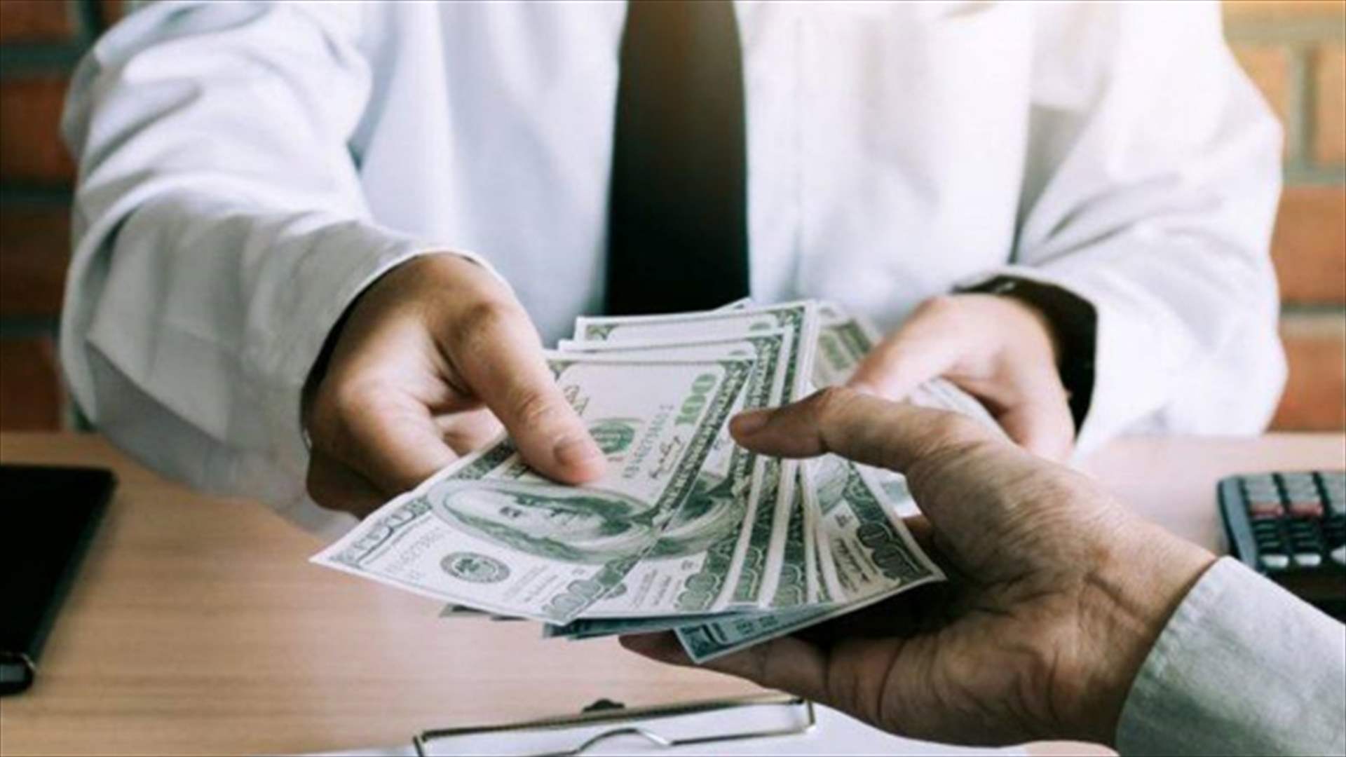 مجموعة مصارف: نناشد جمعية المصارف الاضطلاع بدورها في الدفاع عن حقوق المصارف والمودعين