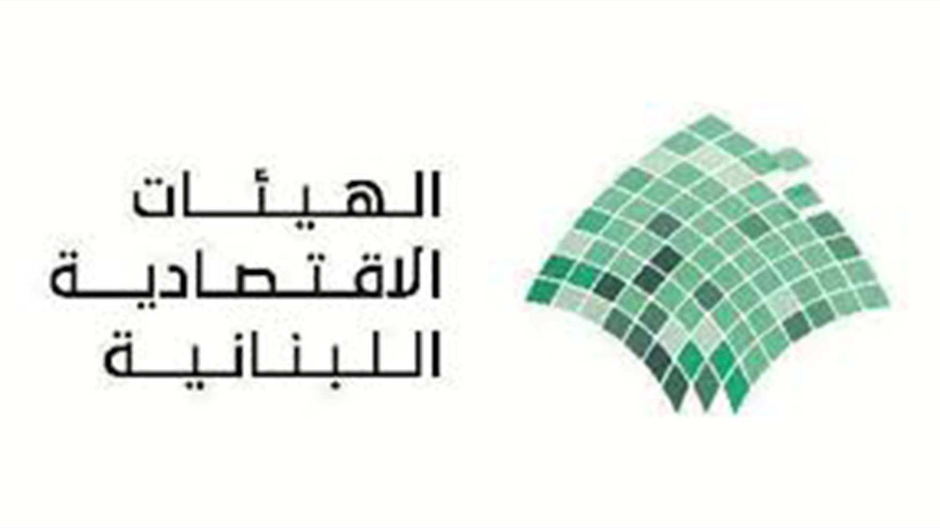 الهيئات الاقتصادية دعت مجلس النواب لتحمل مسؤولياته: على أي خطة إصلاحية جدية إعادة تأهيل القطاع المصرفي لا تصفيته