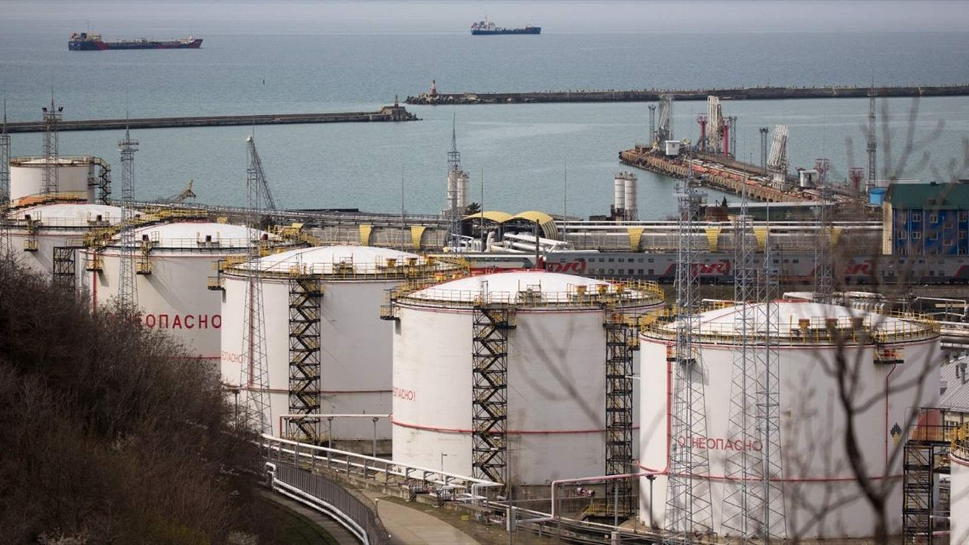 روسيا: حريق وأضرار بمصفاة توابسي جراء هجوم أوكراني