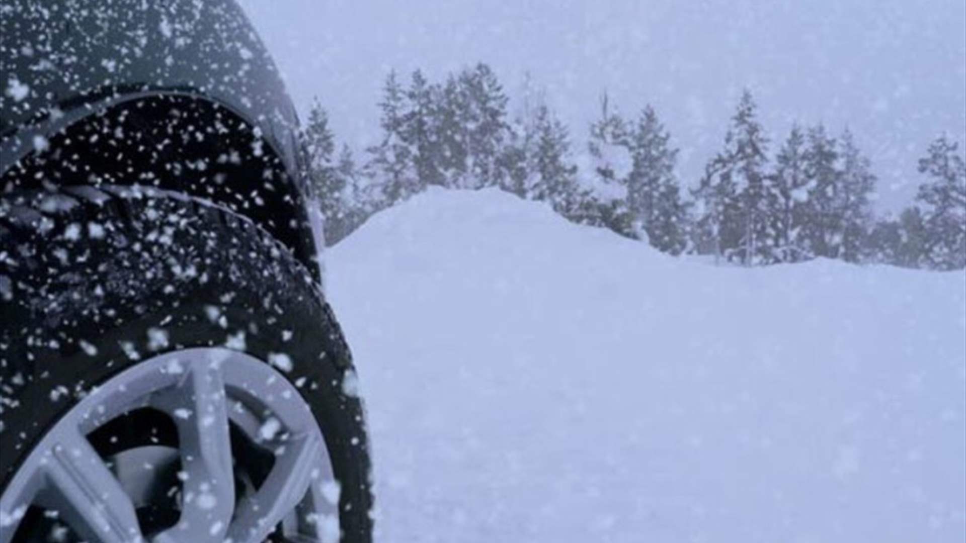 بسبب تراكم الثلوج... إليكم الطرقات الجبلية المقطوعة