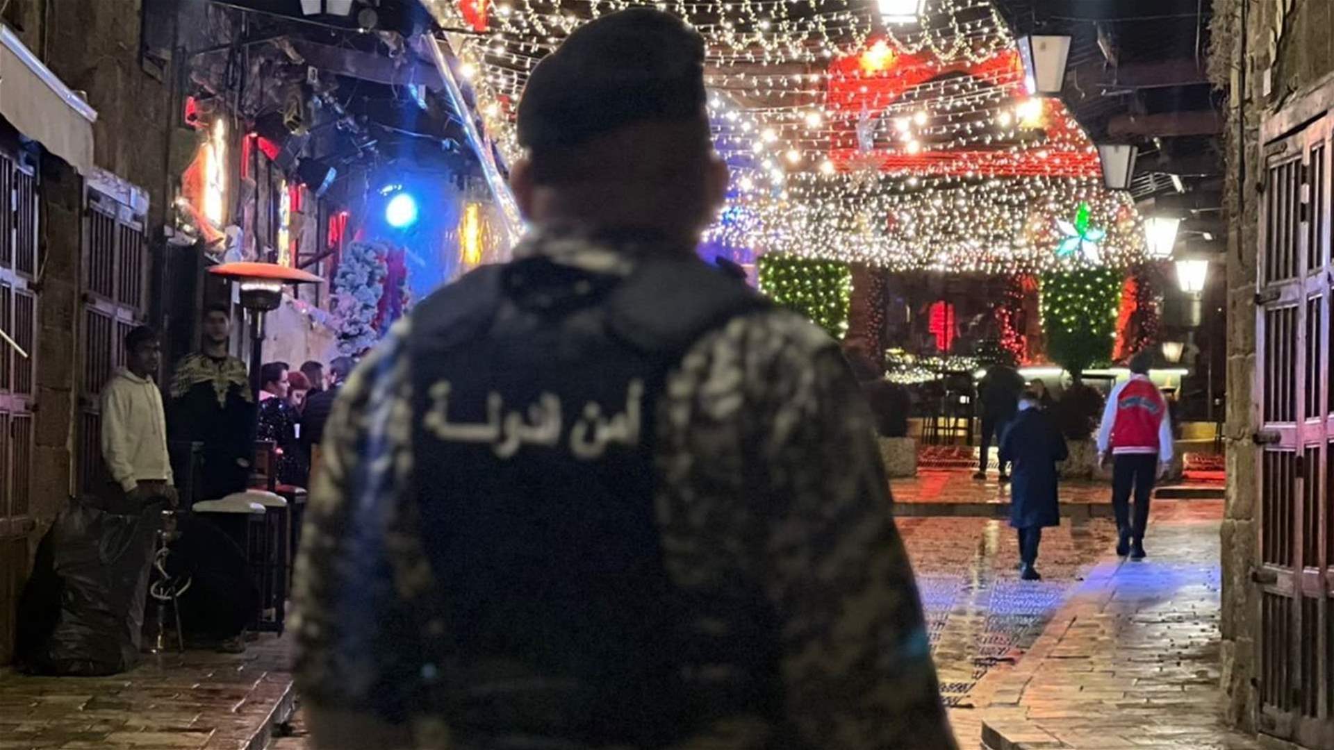 أمن الدولة نوّهت بالإجراءات الأمنية المتخذة ليلة رأس السنة