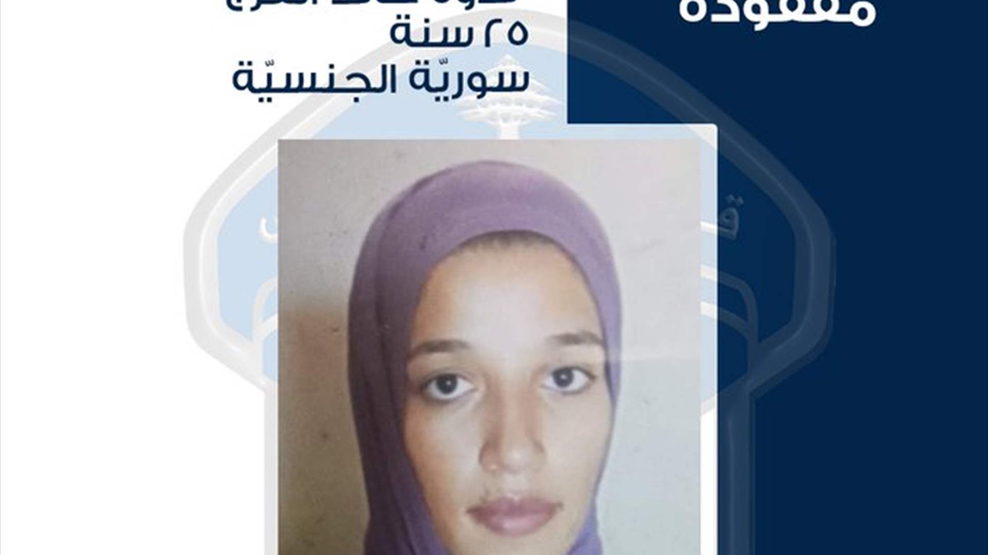 ندوة الفرج غادرت ولم تعُد...