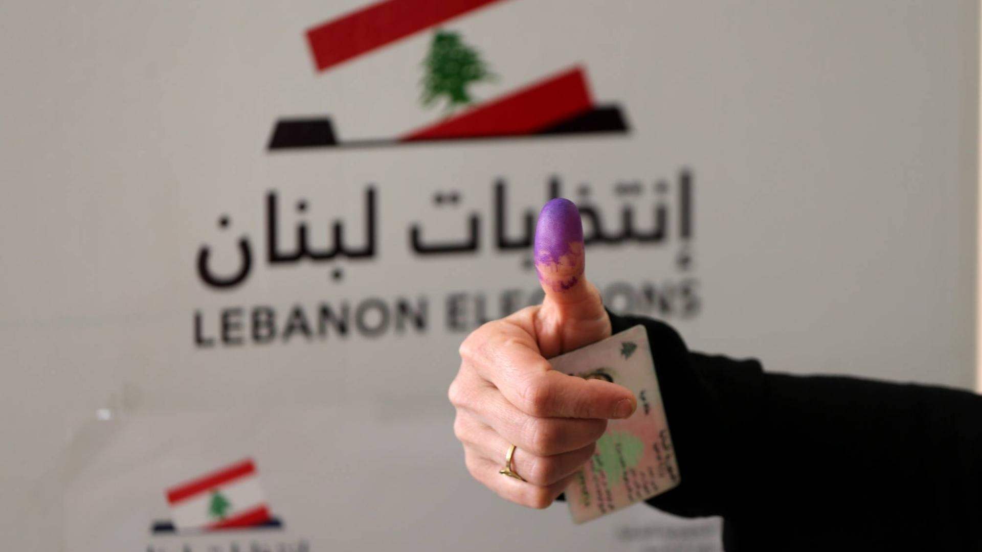 مصادر لـ"اللواء": النقاش سيعود مجددا حول ملف قانون الانتخابات النيابية