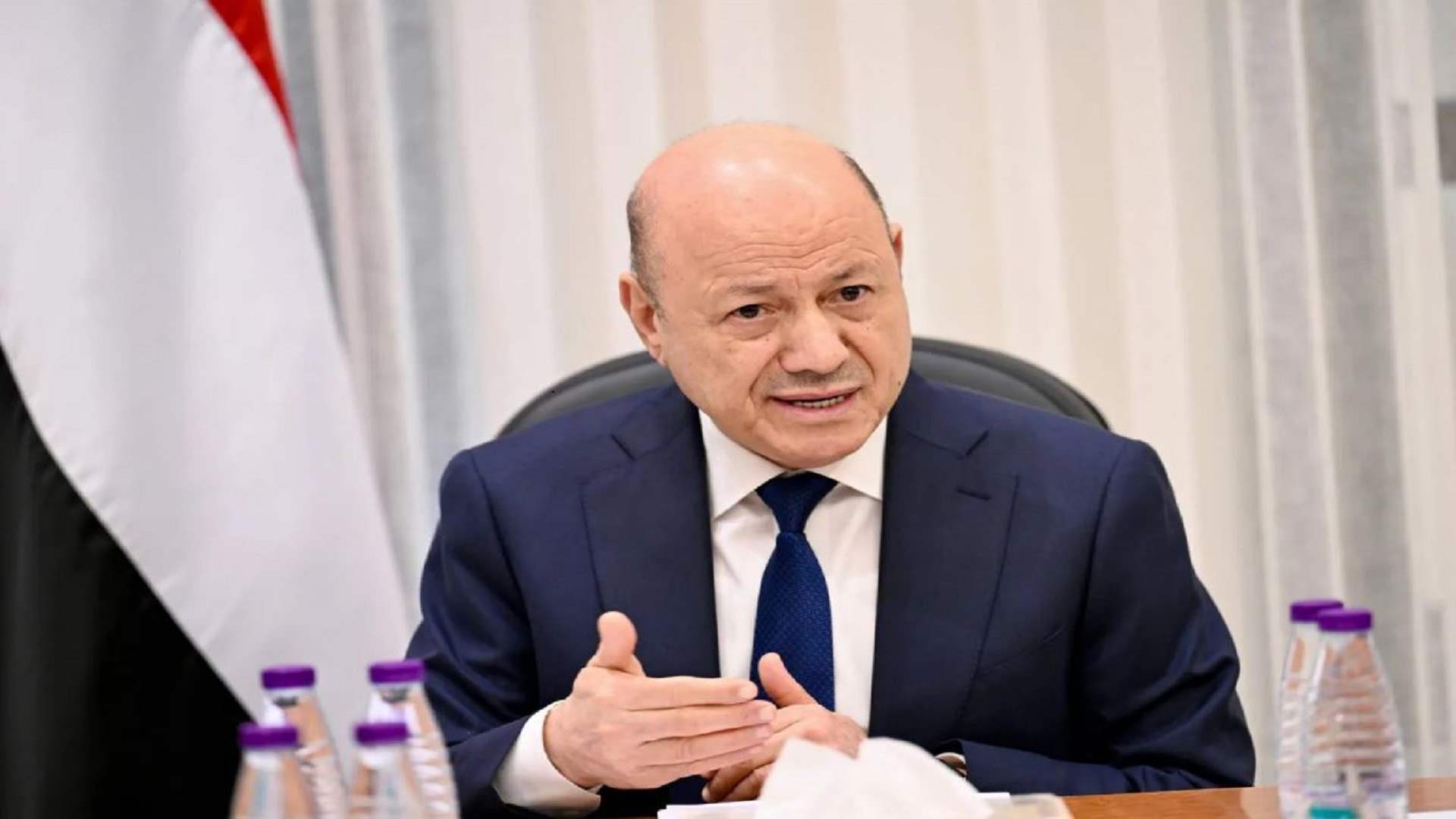 رئيس المجلس الرئاسي اليمني المدعوم من السعودية يطلب من الرياض استضافة مؤتمر لحل أزمة الجنوب