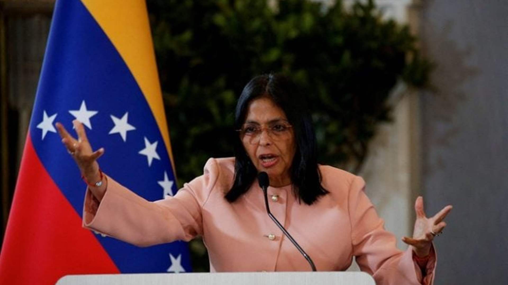 نائبة رئيس فنزويلا: هناك رئيس واحد فقط للبلاد هو مادورو