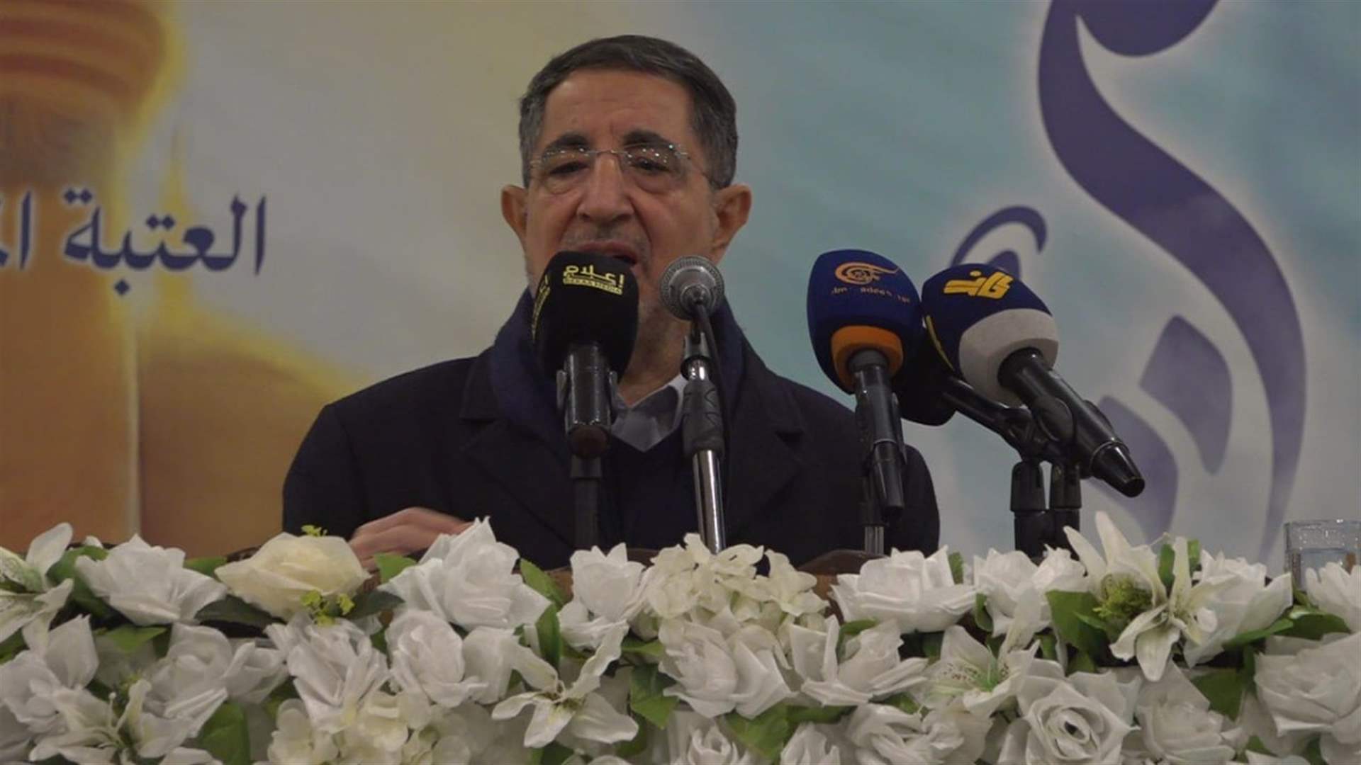 الحاج حسن: إسرائيل تراهن على الضغط والابتزاز والموقف السياديّ يتمثل في وقف العدوان