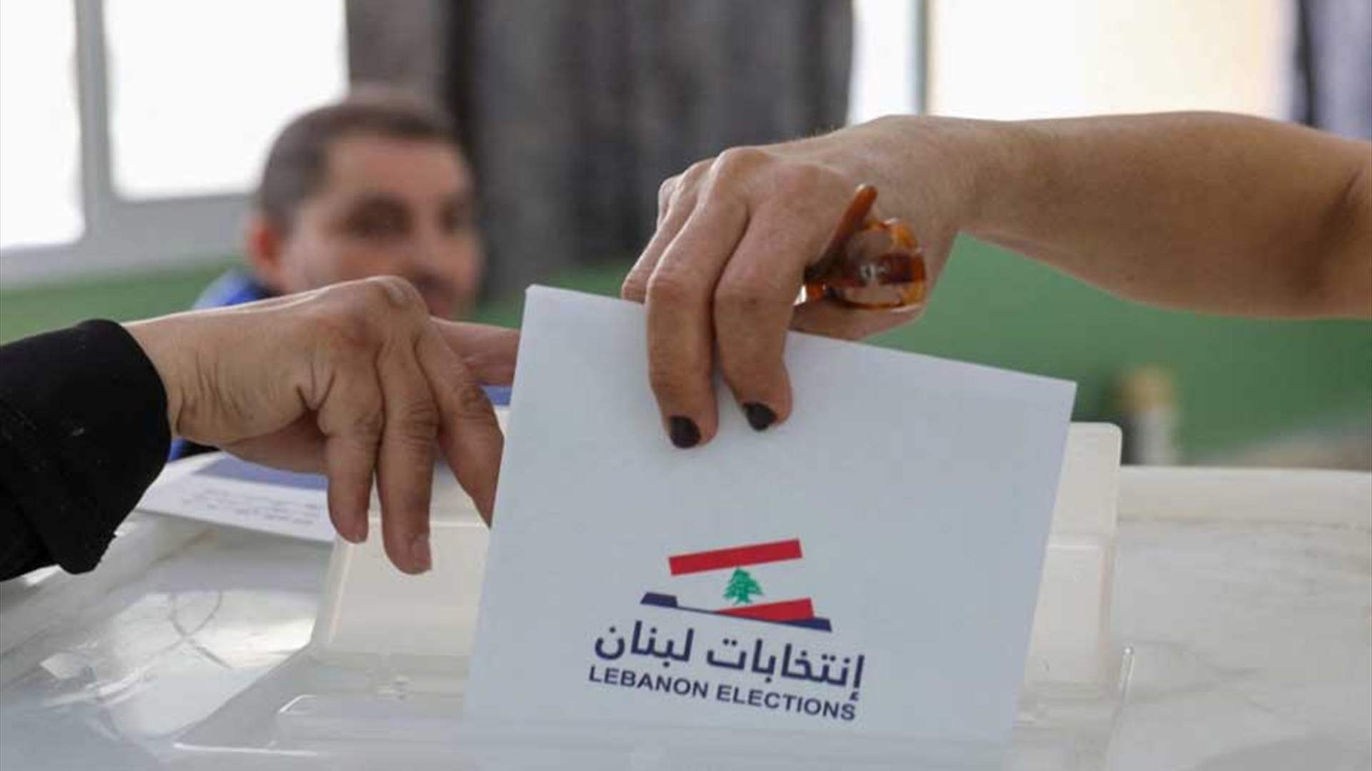 وضع انتخابي مريح لـ "4 تغييريين" وتوقع ثبات تركيبة المجلس (الأنباء الكويتية)