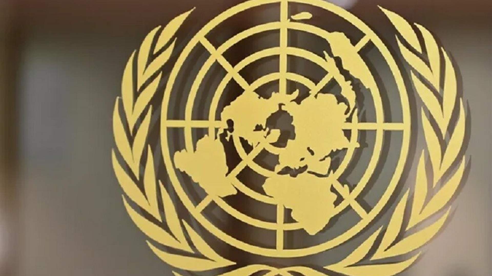 مفوضية الأمم المتحدة السامية لحقوق الإنسان: التدخل الأميركيّ في ⁠فنزويلا يشكل انتهاكًا للقانون