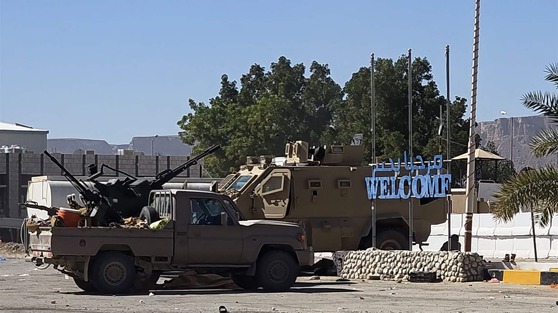 أربعة قتلى في ضربات التحالف بقيادة السعودية على محافظة الضالع في اليمن