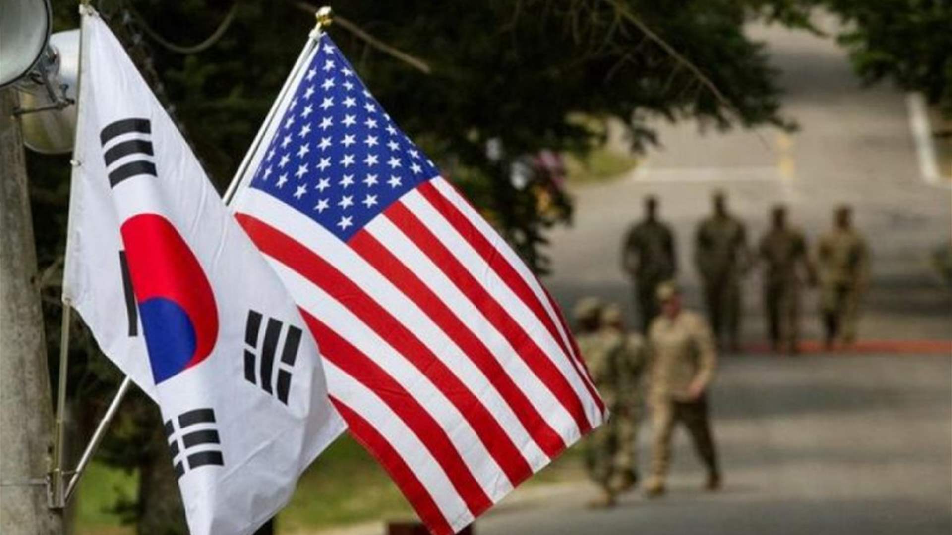 كوريا الجنوبية تشكل فريق عمل للتعاون النووي مع أميركا