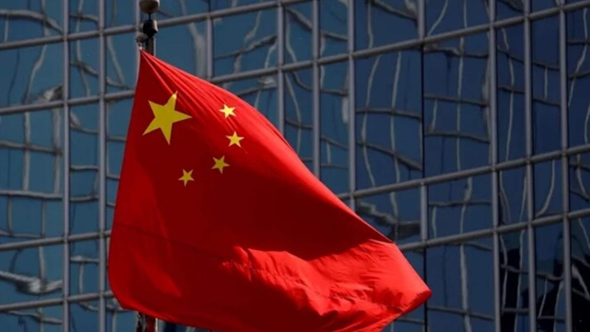 الصين: نعارض التدخل الخارجي في شؤون إيران