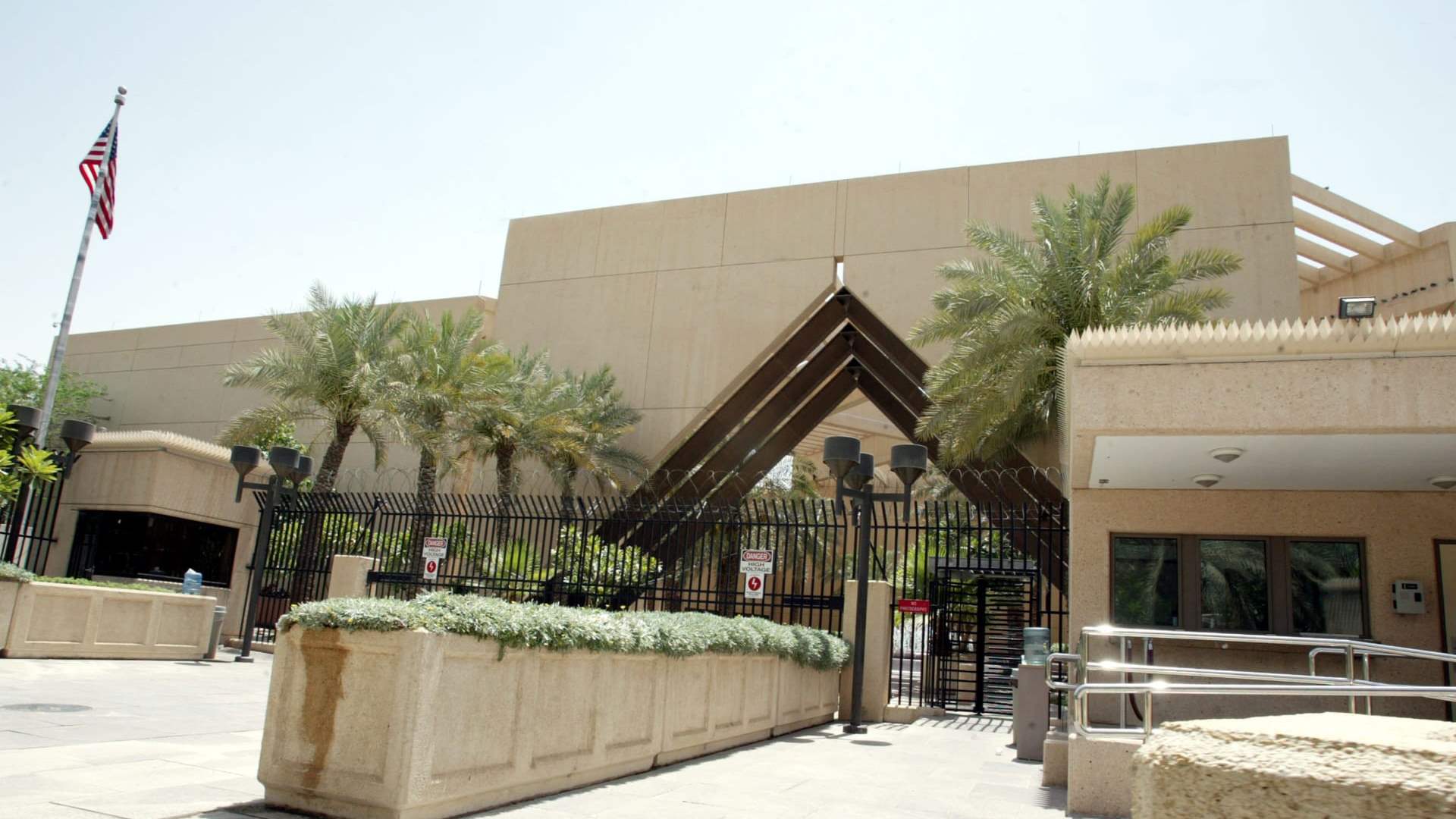 السفارة الأميركية في السعودية تحضّ موظفيها على توخي "مزيد من الحذر"