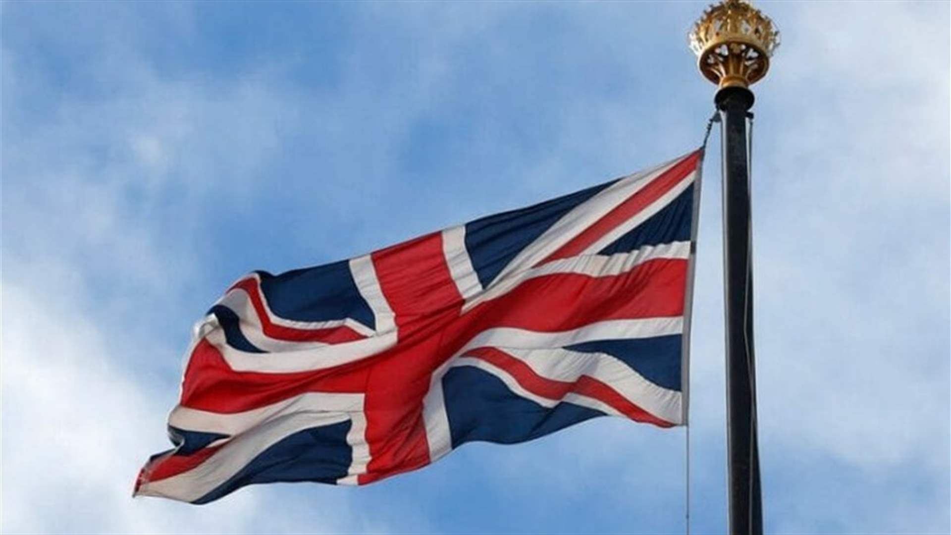 بريطانيا تعلن إغلاق سفارتها "موقتا" في طهران
