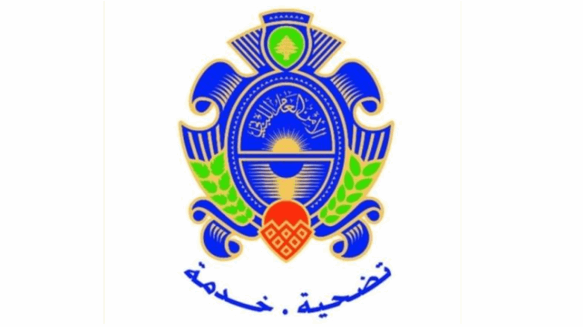 الأمن العام: توقيف منتحل صفة ضابط ودعوة للحذر من الإيهام