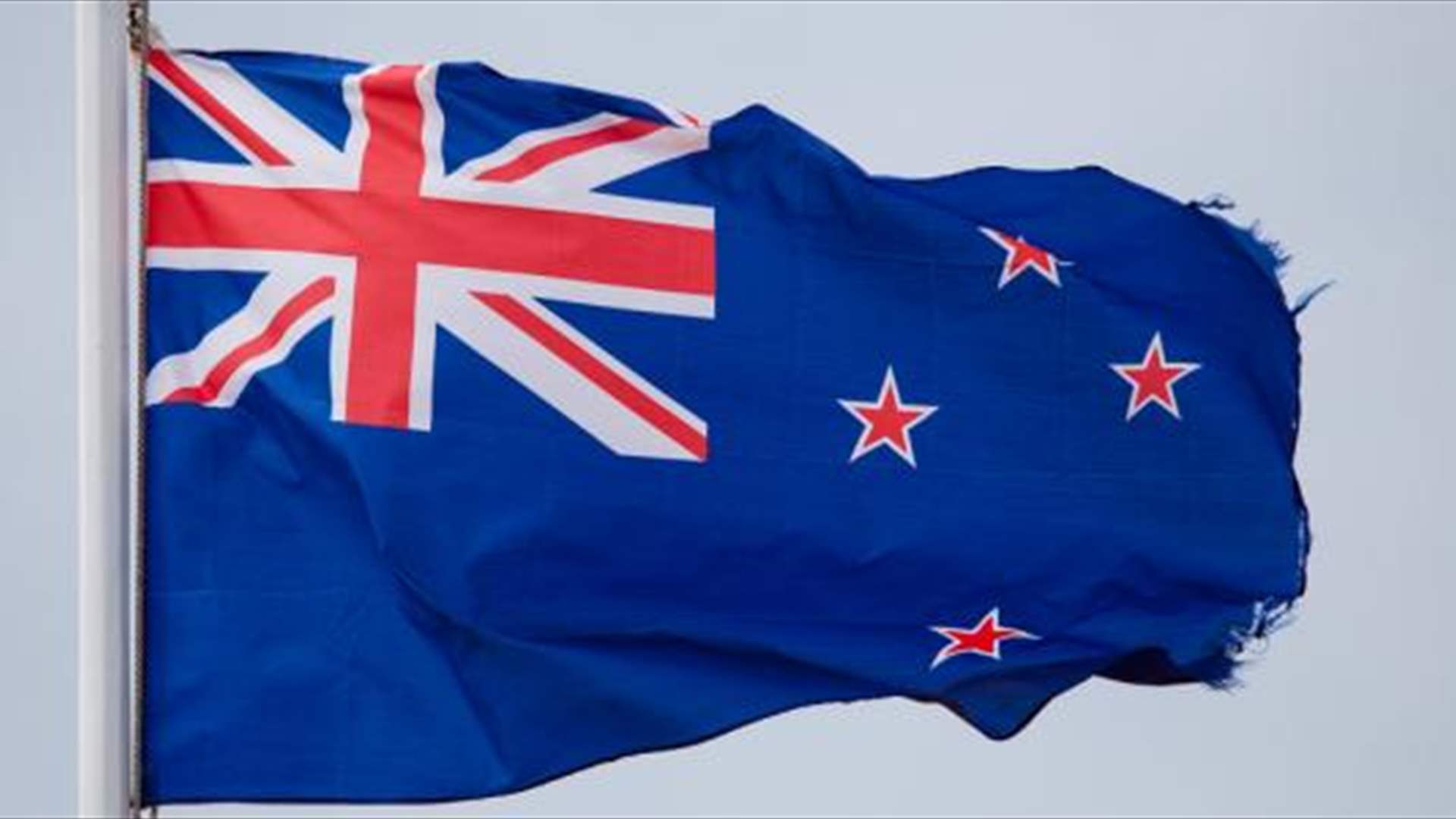 نيوزيلندا تعلن إغلاق سفارتها في إيران وإجلاء دبلوماسييها