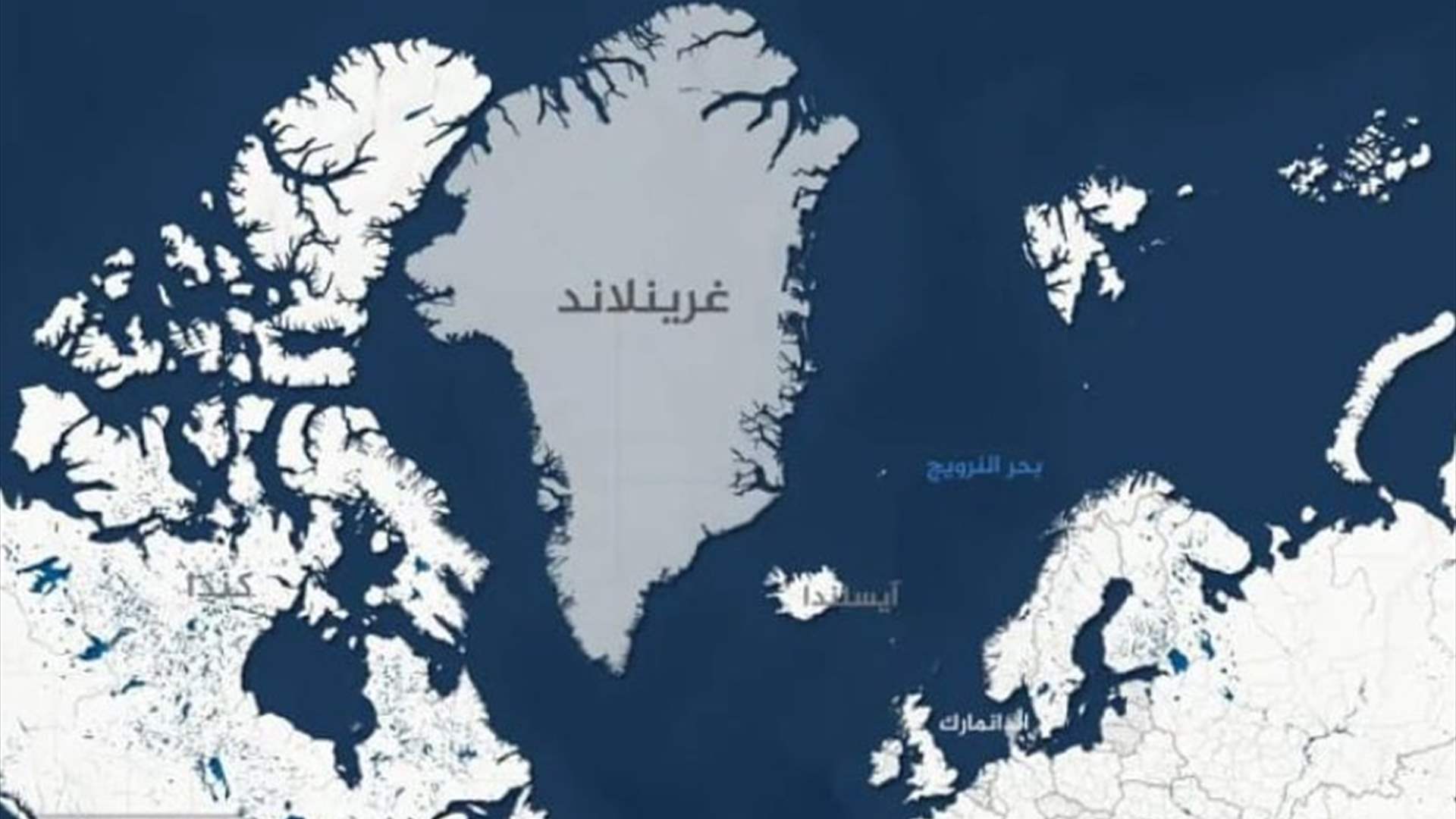 واشنطن مدعوة للمشاركة في تدريبات عسكرية في غرينلاند