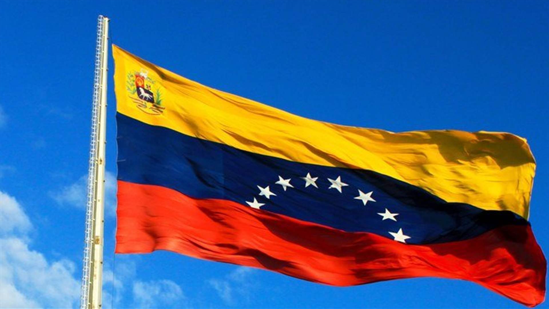 منظمة حقوقية: عدد السجناء السياسيين المفرج عنهم بفنزويلا وصل إلى 100 