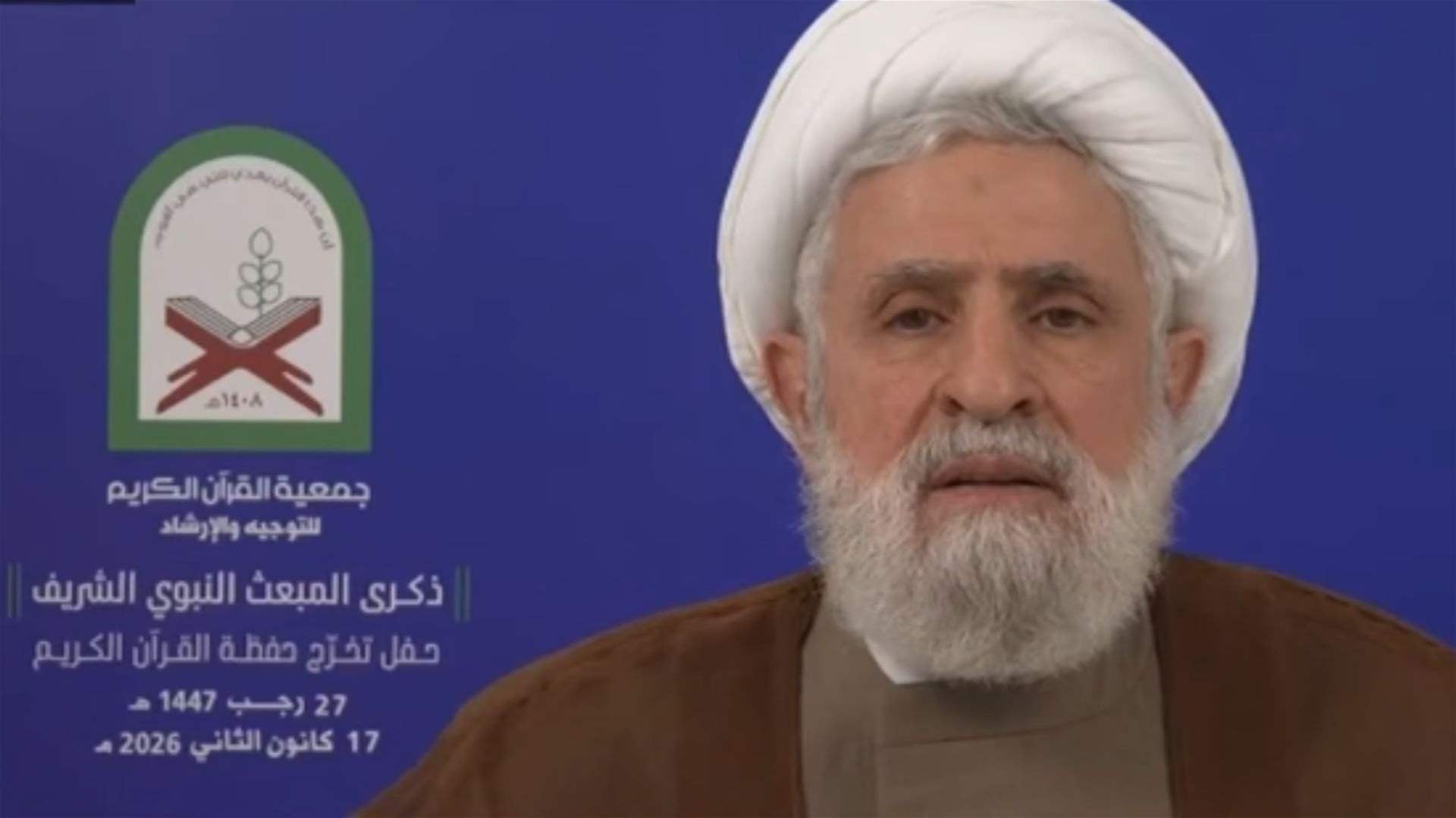 Hezbollah leader says Lebanon's foreign minister is endangering civil peace and inciting internal tensions