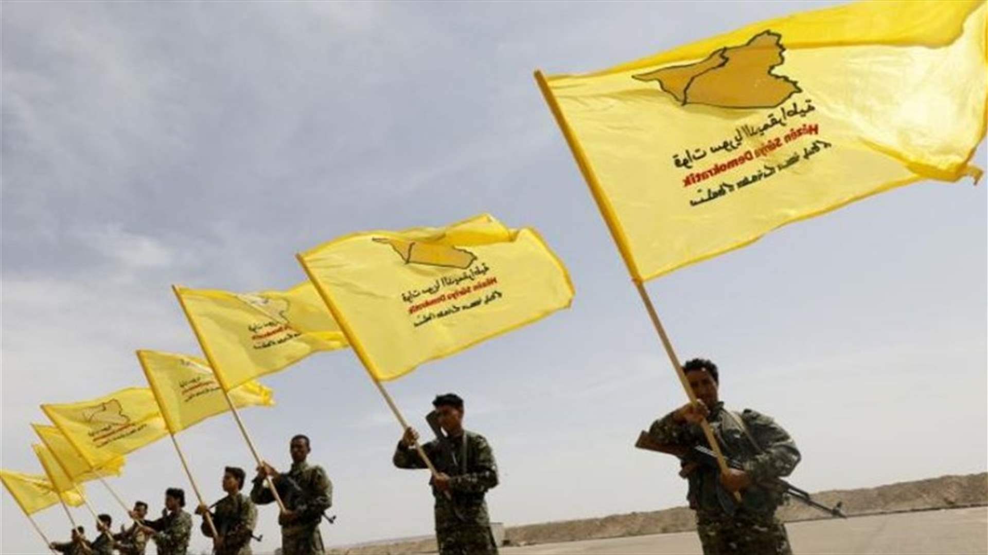 القوات الكردية تتهم القوات السورية بـ"الغدر" وتفيد باشتباكات "عنيفة"