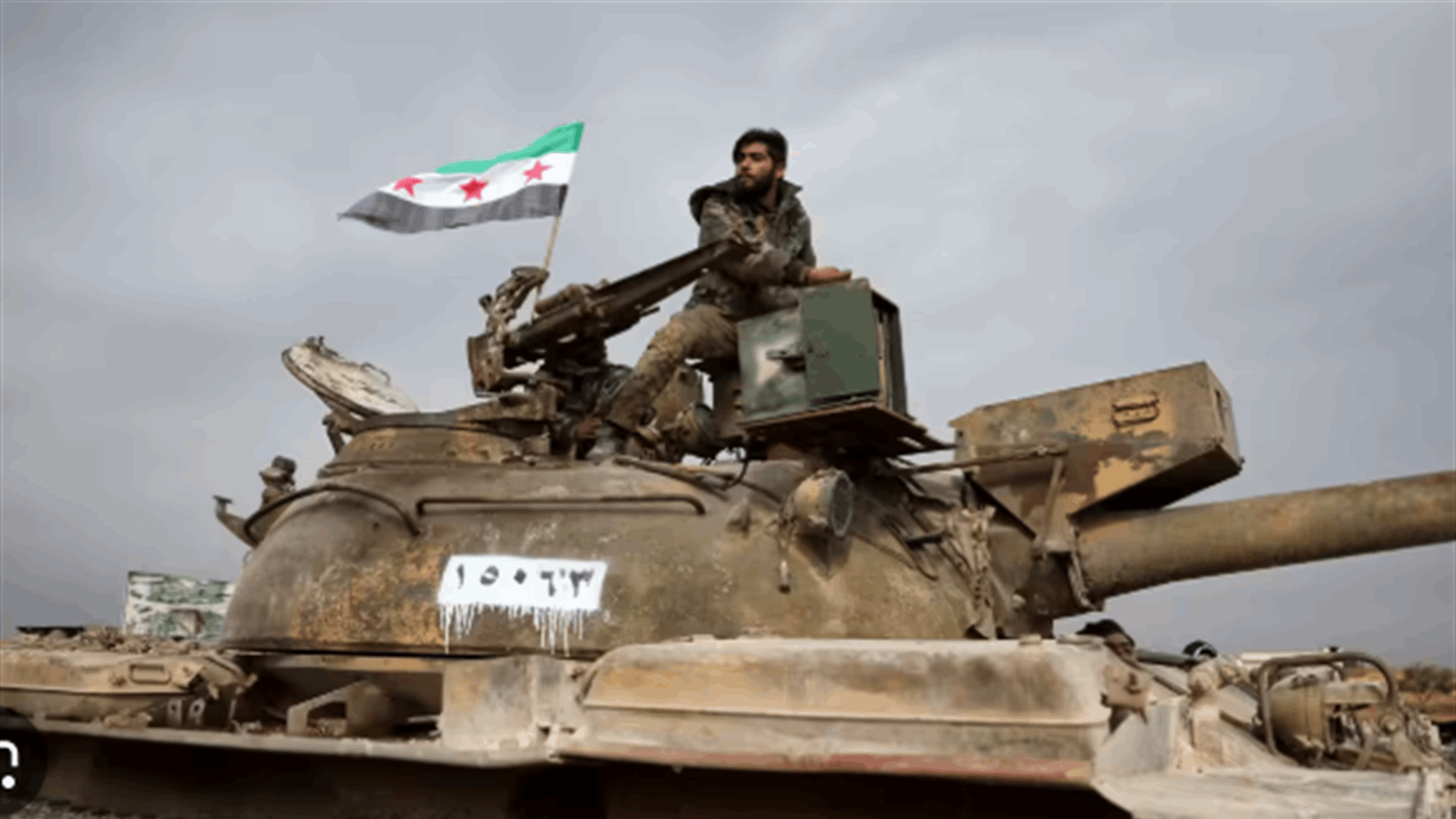 الجيش السوري يعلن سيطرته على مدينة الطبقة الاستراتيجية وسد الفرات