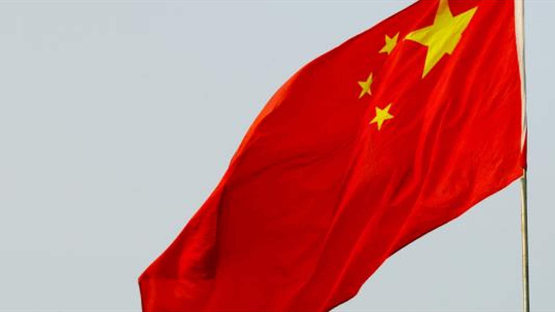 الصين تطالب أفغانستان بضمان أمن رعاياها غداة هجوم على مطعم صيني في كابول