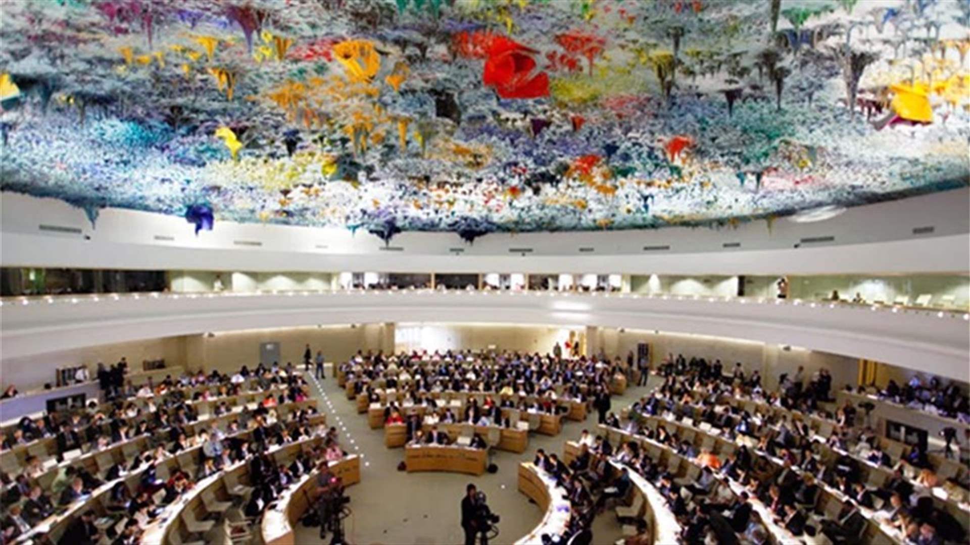 مجلس حقوق الإنسان التابع للأمم المتحدة سيعقد جلسة طارئة بشأن إيران